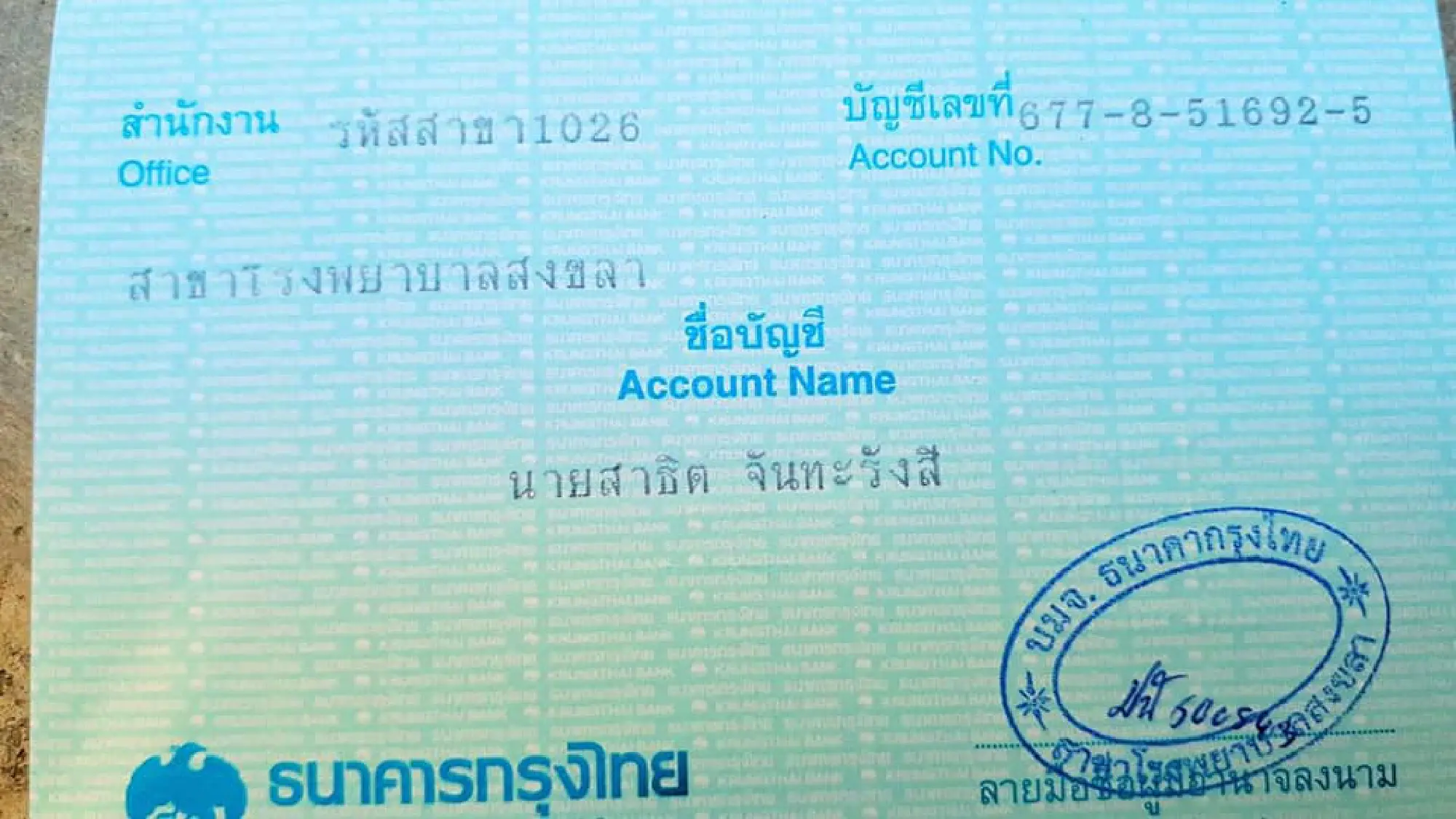 Wheelchair-bound man travels roads from Chiang Mai to Narathiwat raising funds for southern hospital