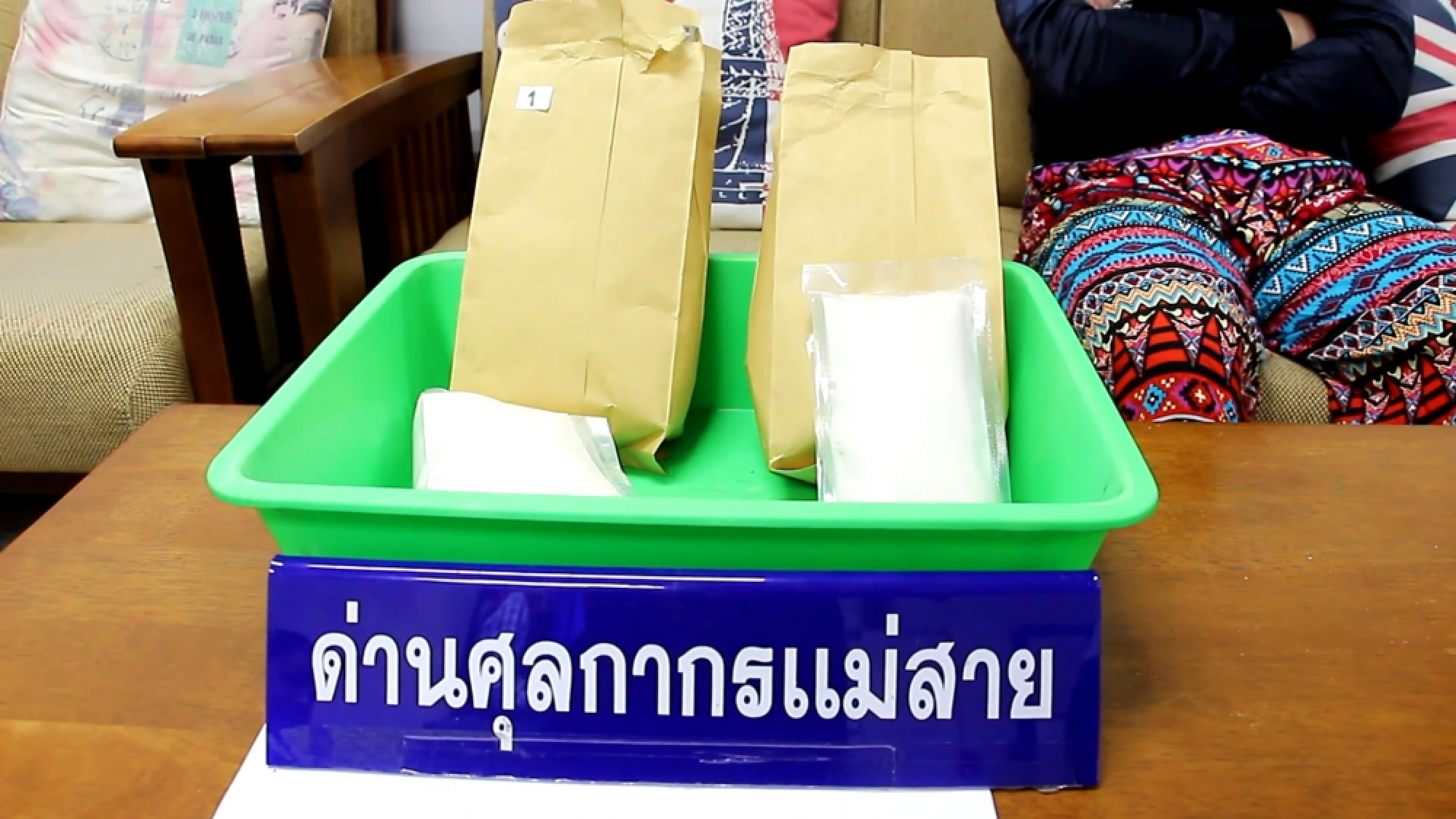 Chinese man arrested with 1kg of ketamine