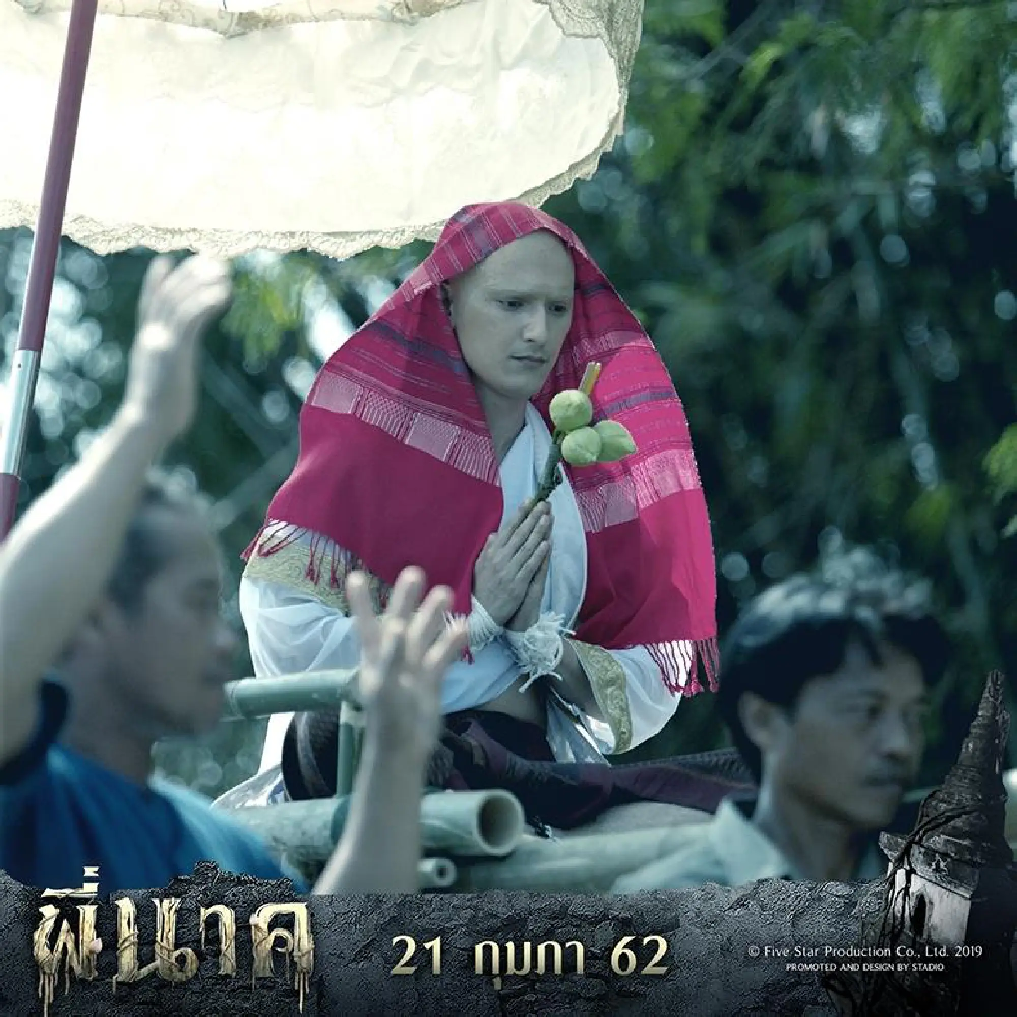 A night at the movies