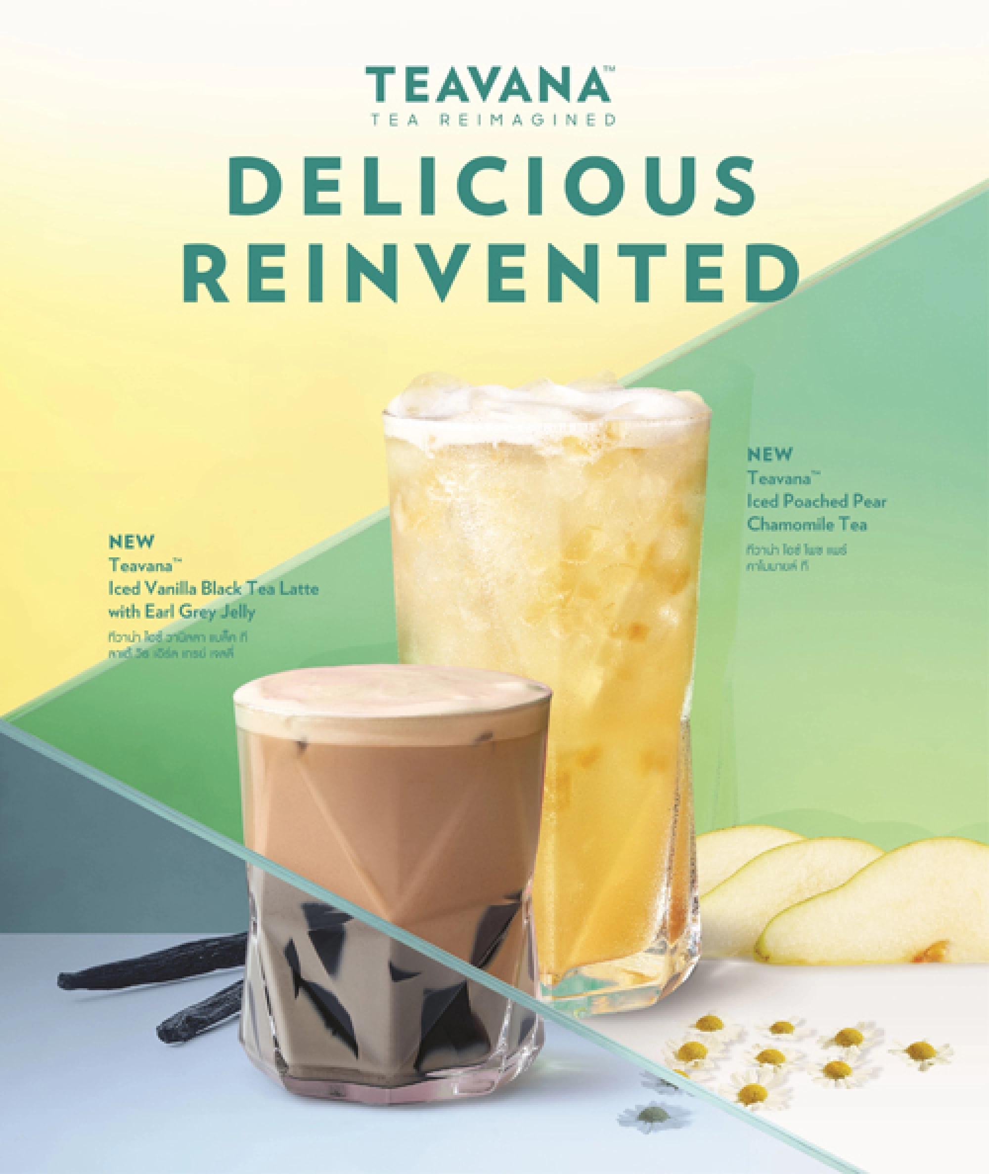 Sweet treats and great-tasting tea for the New Year