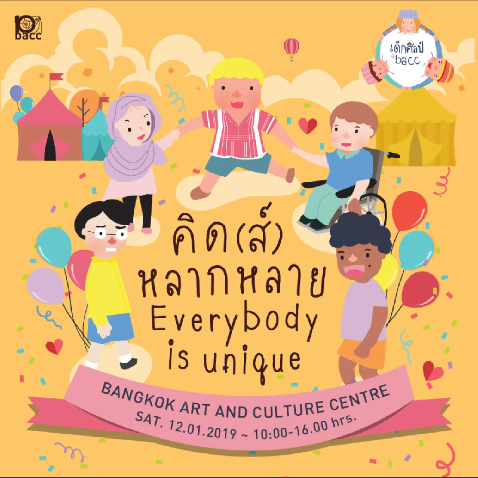 Adventures in a Thai wonderland