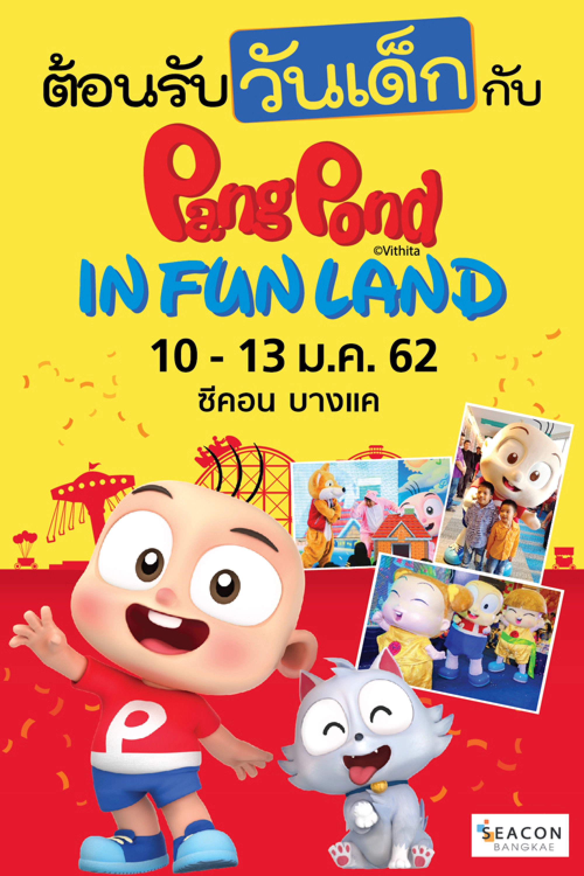 Adventures in a Thai wonderland