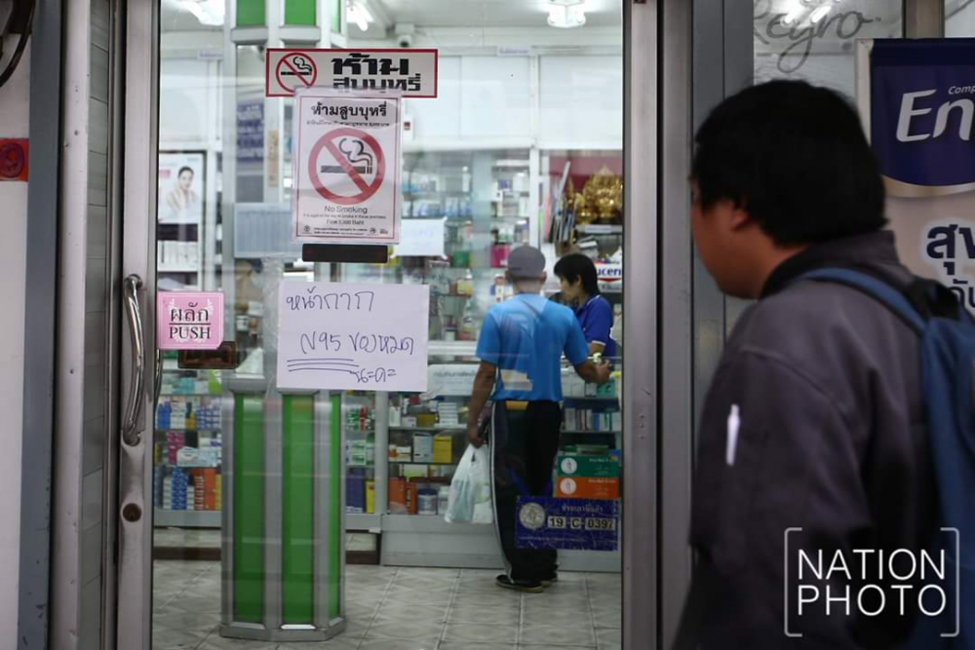 Severe shortage of N95 masks leave many bangkokians at risk