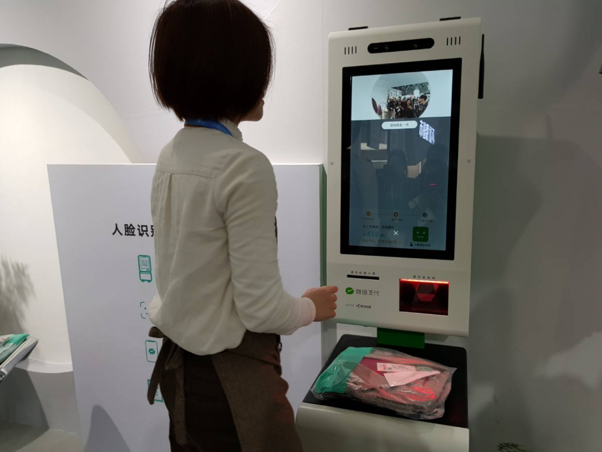 How AI, facial recognition drag future into the present 