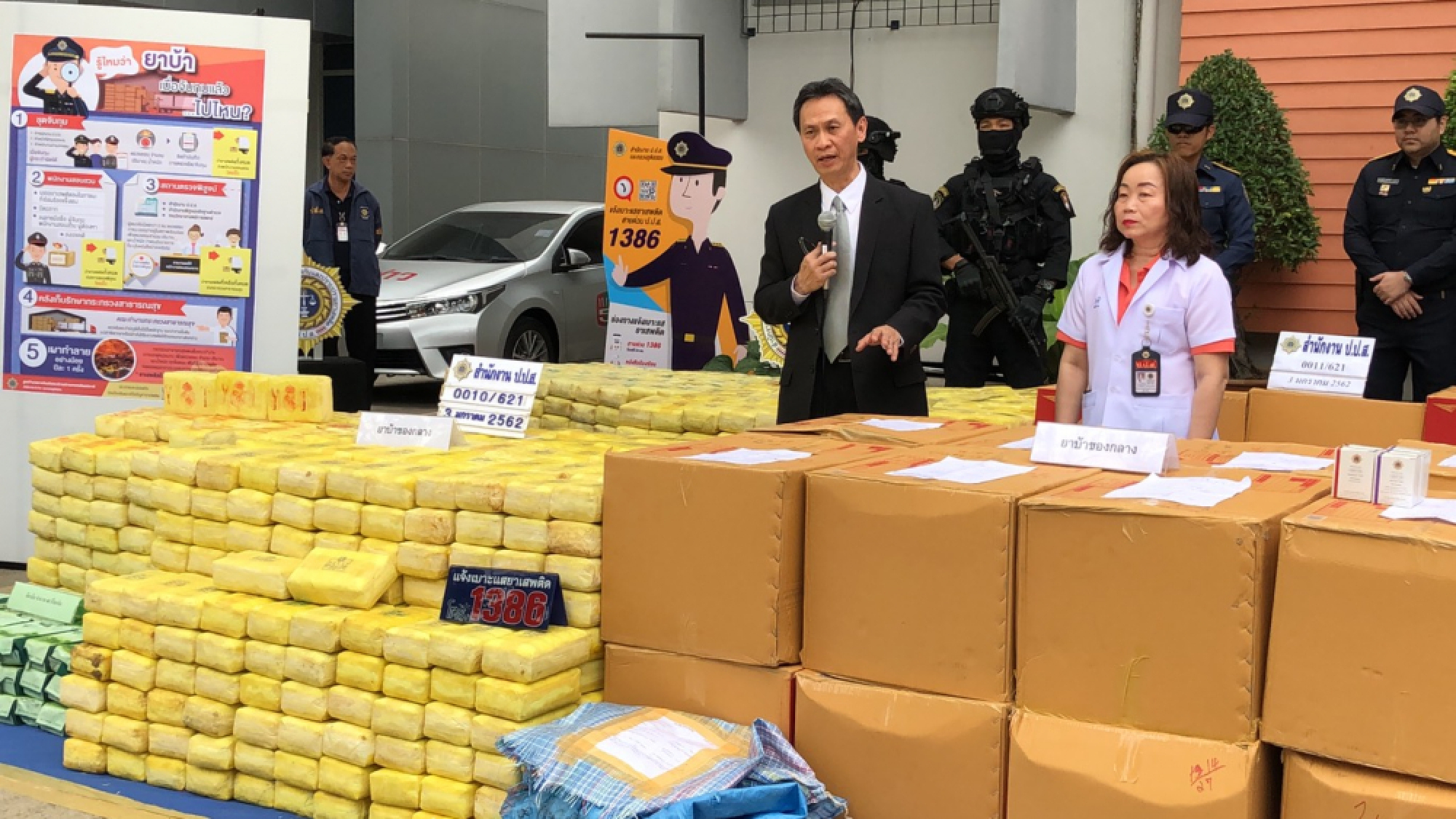 From seizure to destruction