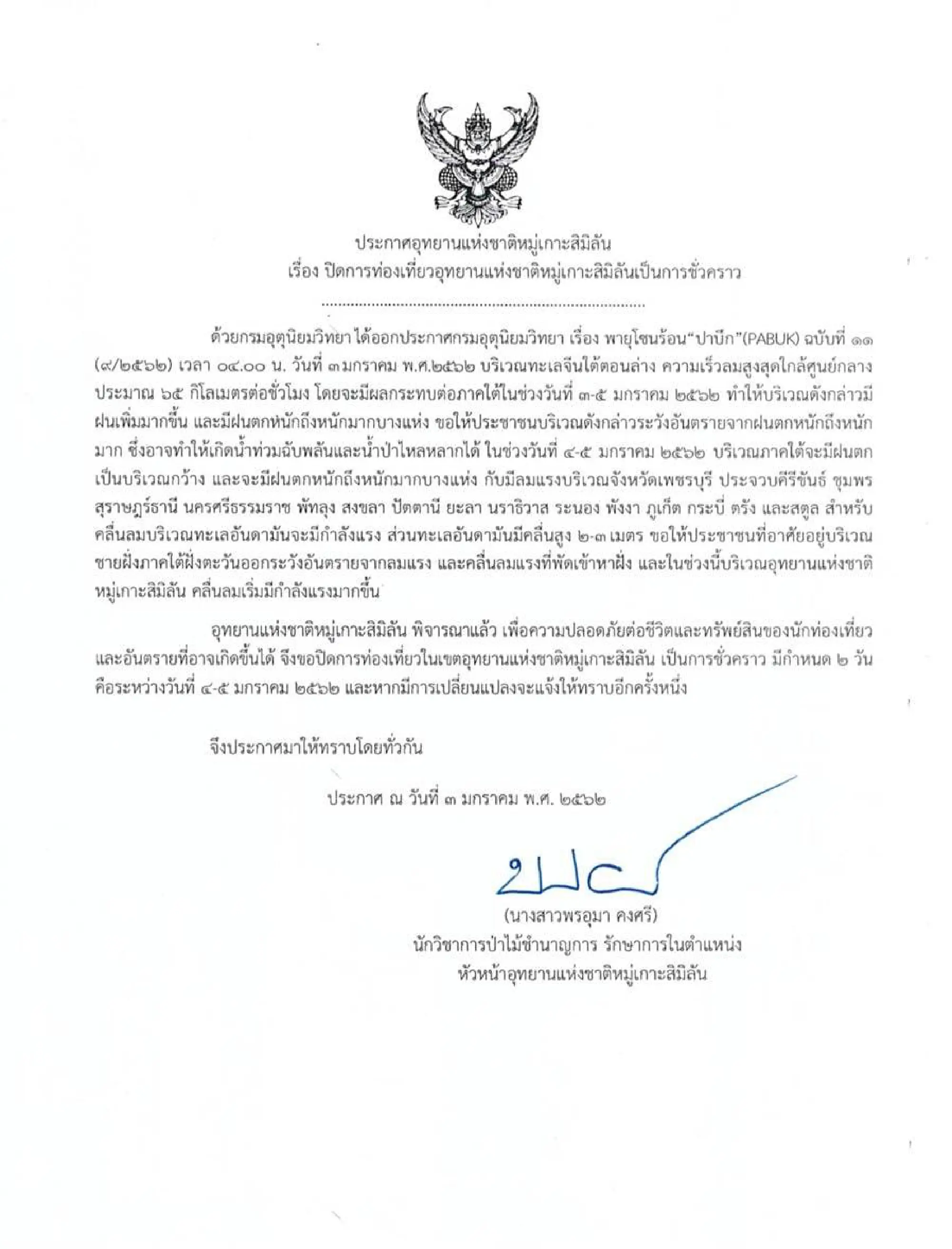 Similans close for Pabuk