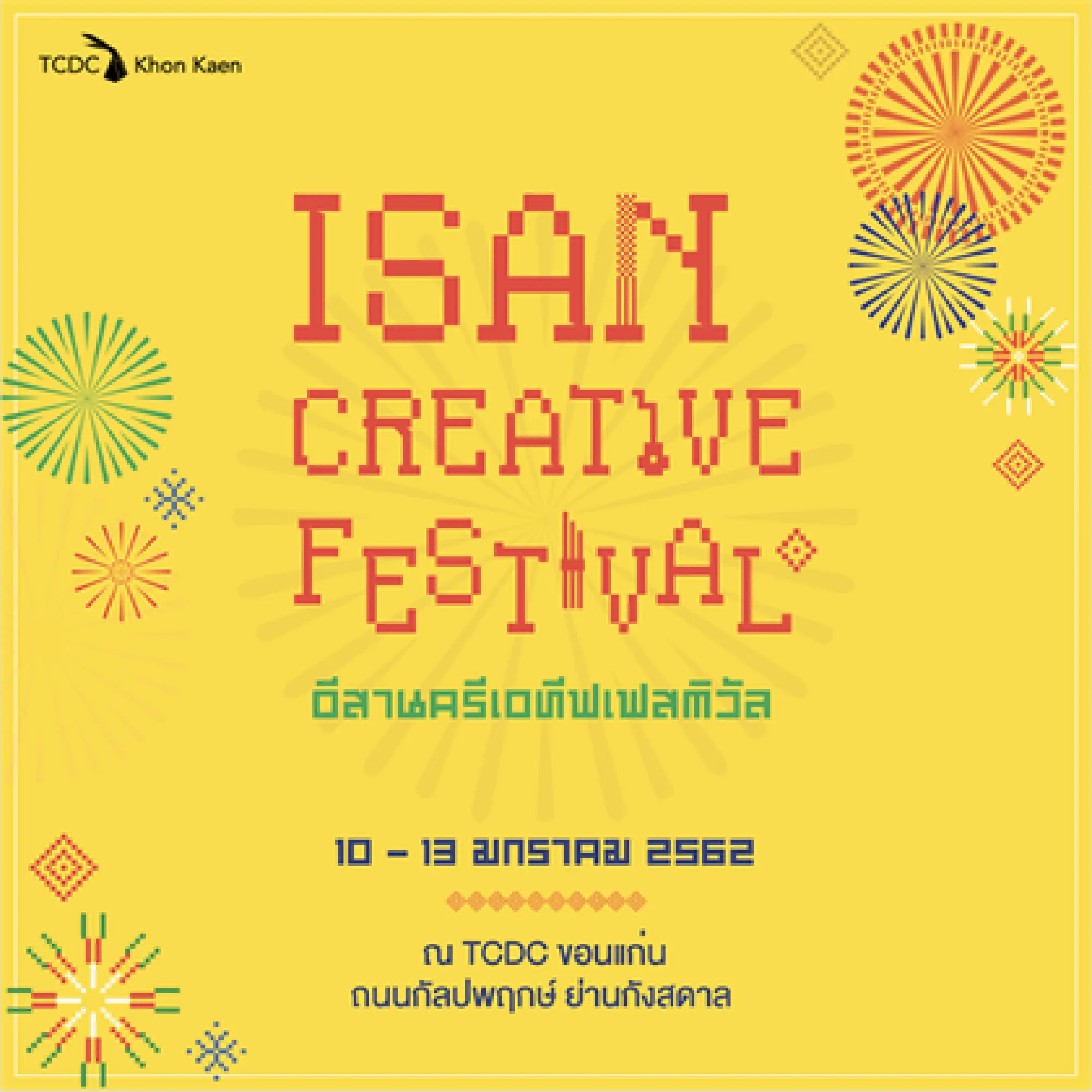 Meeting up with Peppa