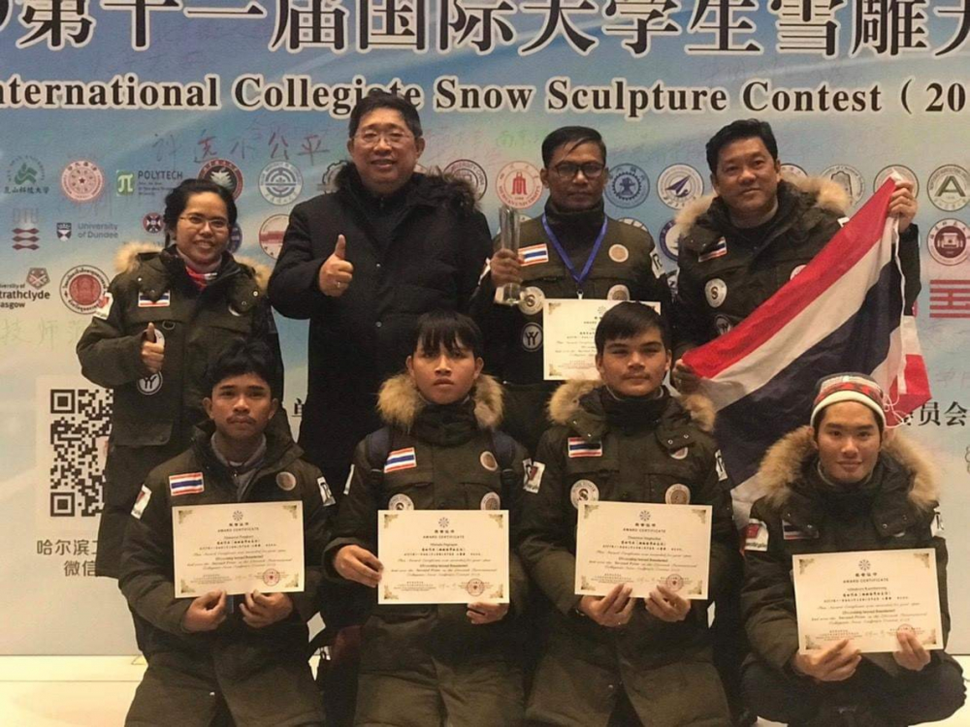 Thai teams scoop top awards at ‘International Collegiate Snow Sculpture Contest’ in China