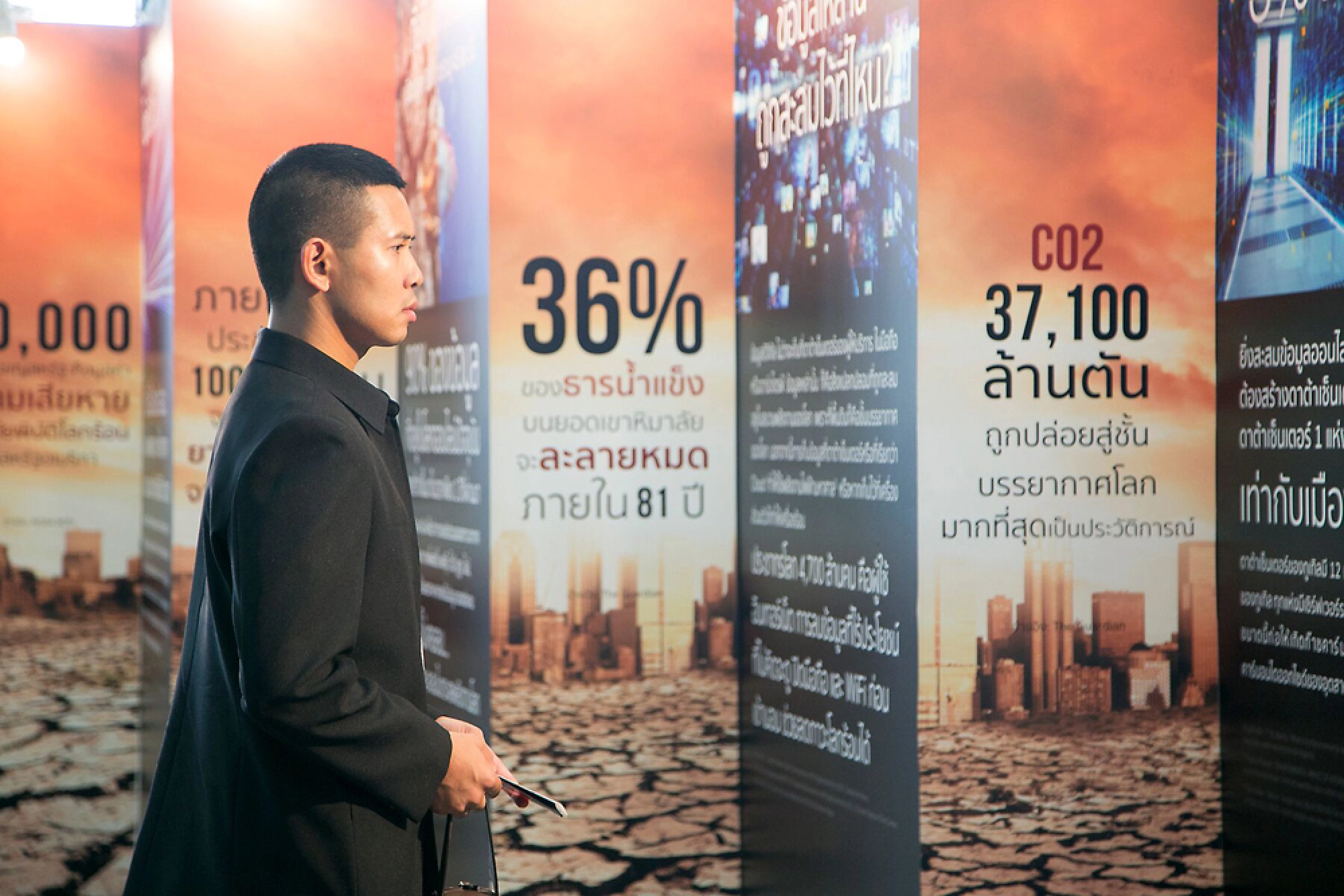 Is our use of the Internet to blame for climate change?