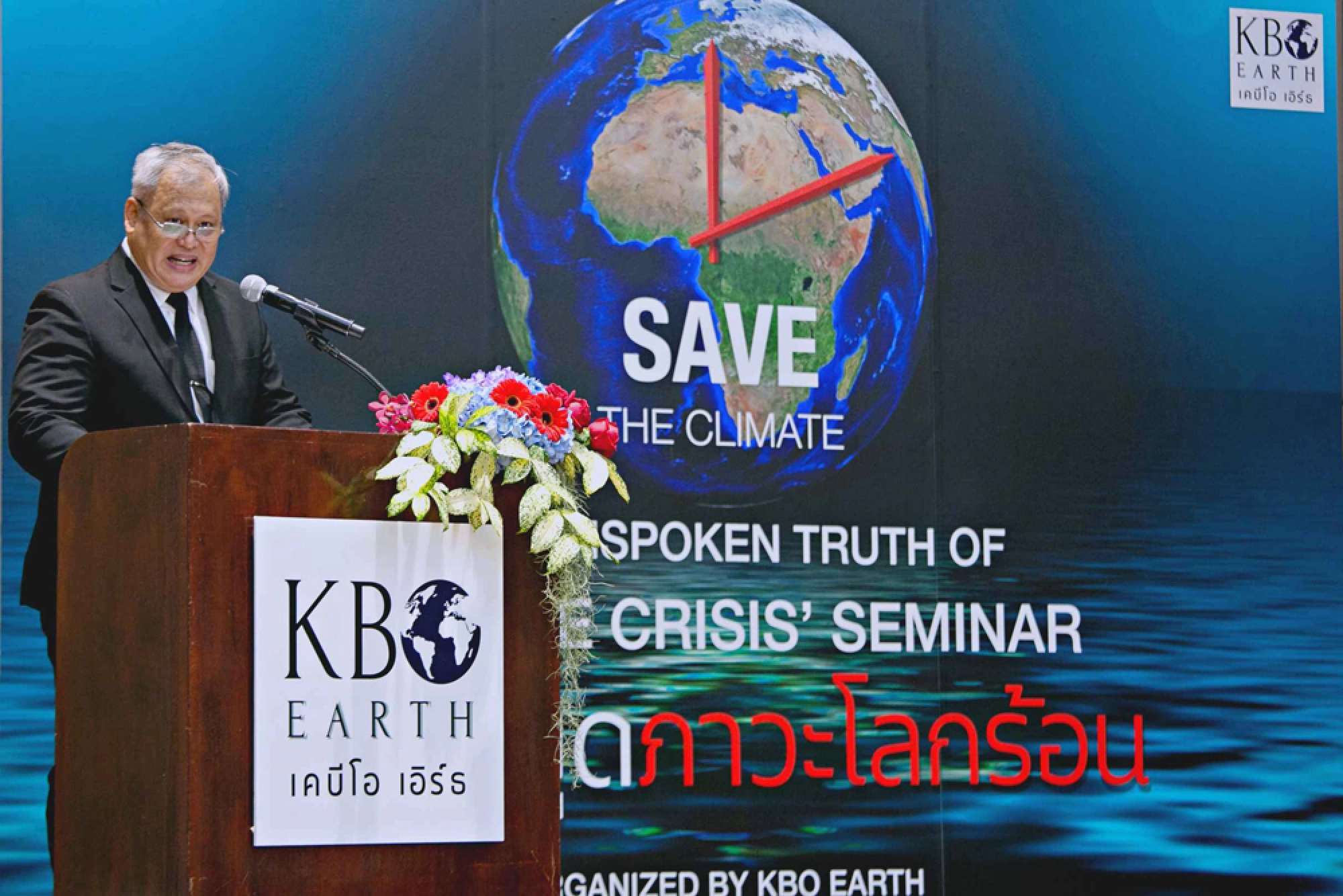 Is our use of the Internet to blame for climate change?