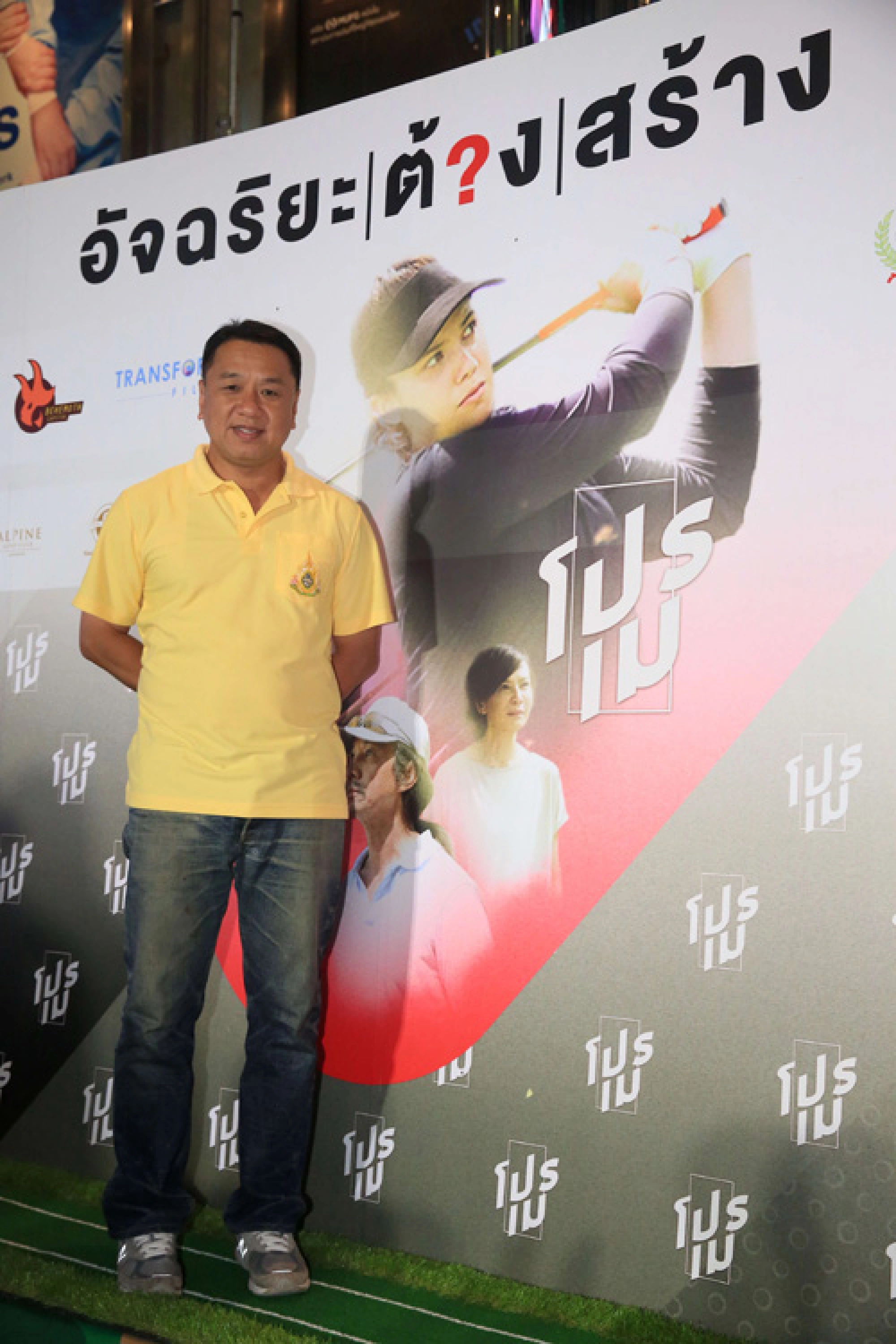 Tough climb to the top