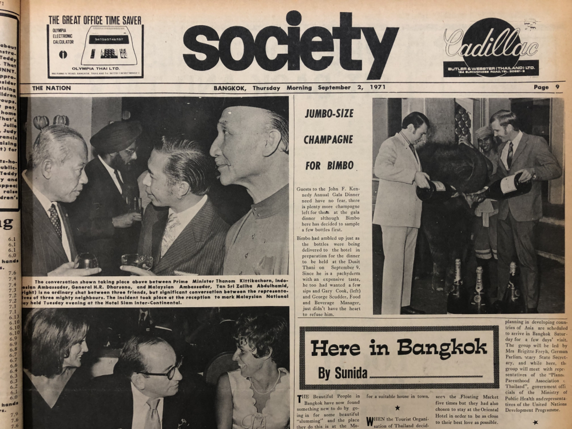 A partner to the arts