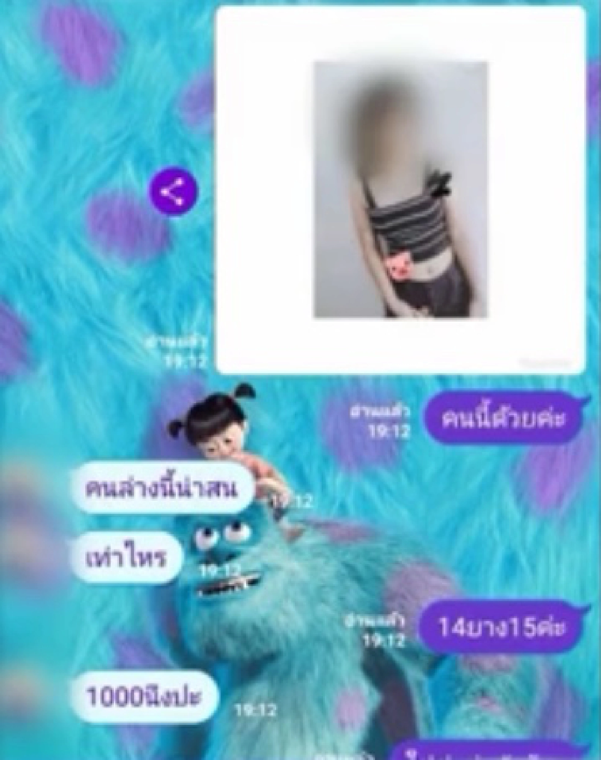 Procurer of 14-year-old sought in Samut Prakan