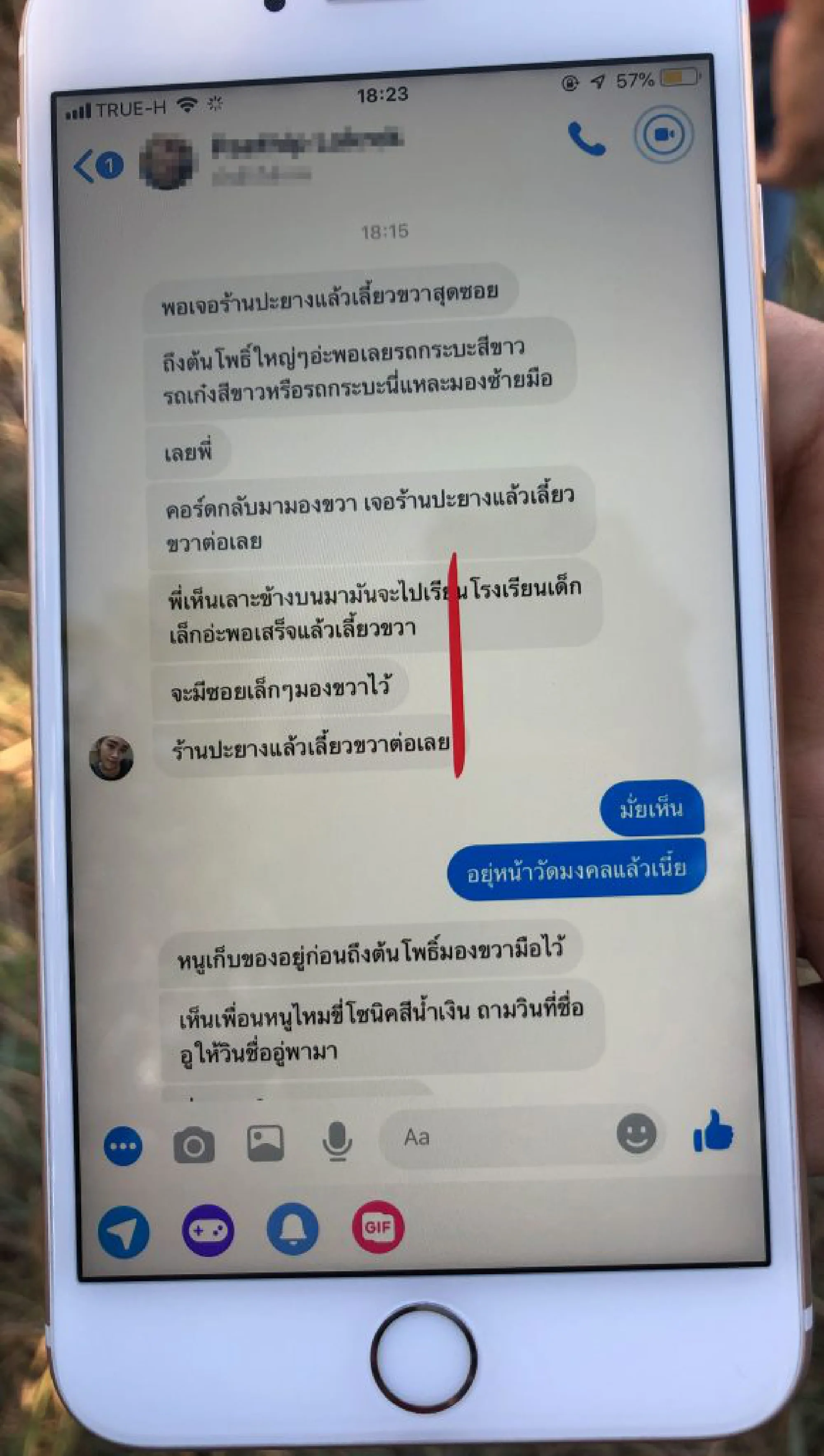 Five suspects now in custody over Feb 2 killing of 34-year-old man