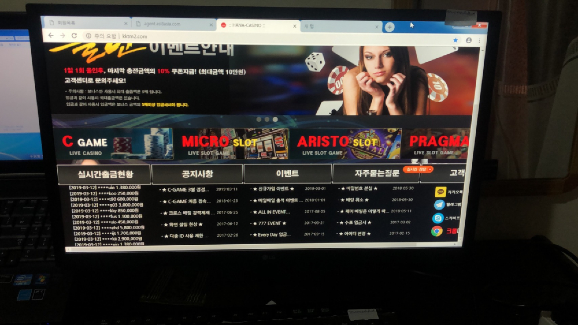 Koreans charged in Pattaya over online gambling site