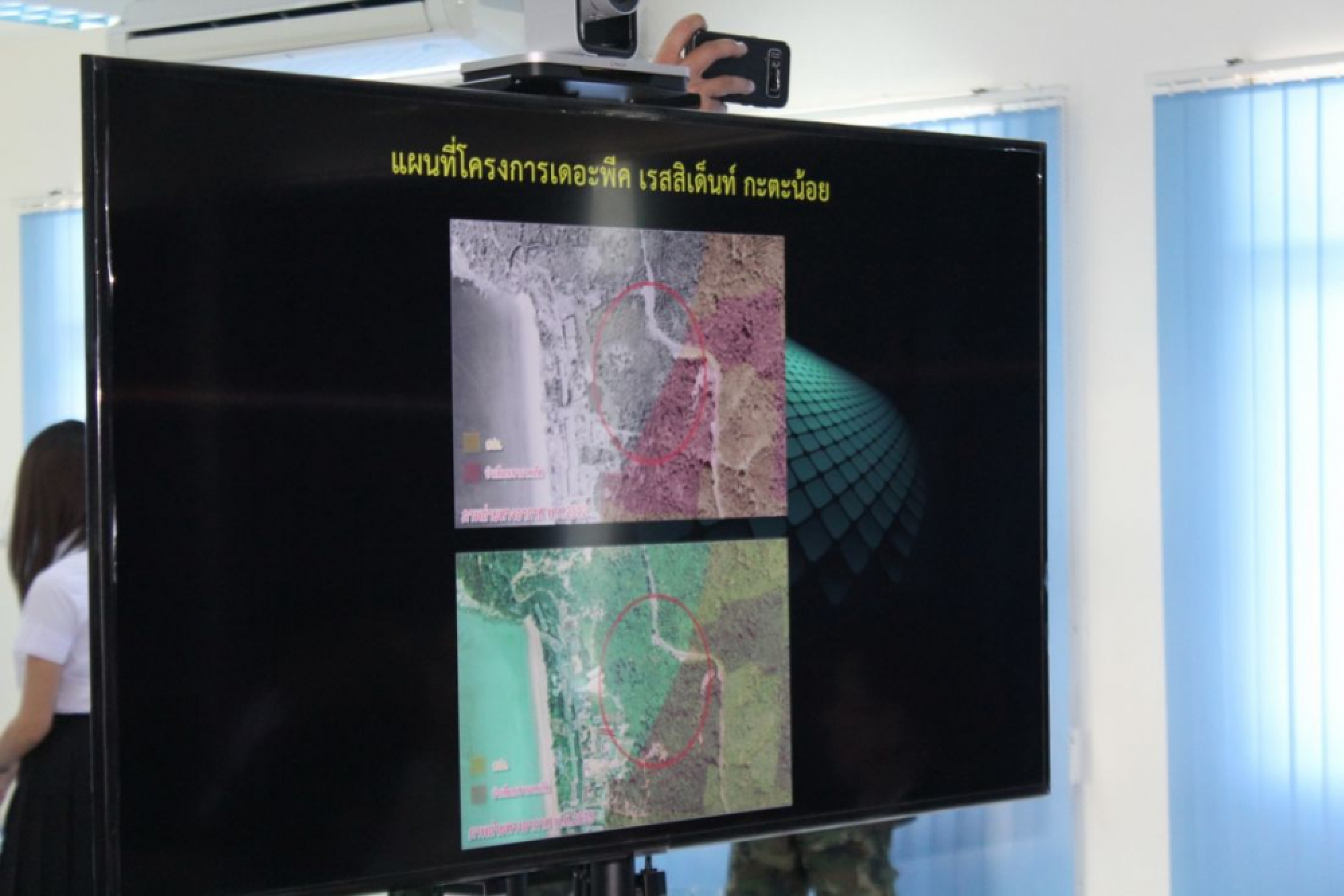 Work on luxury condo in Phuket ‘slowed’