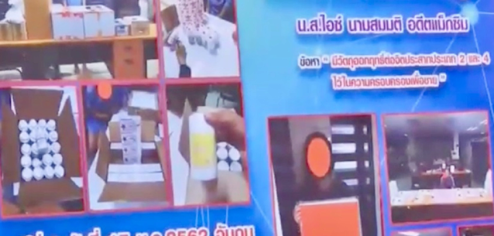 Two doctors face charges over illegal drug sales
