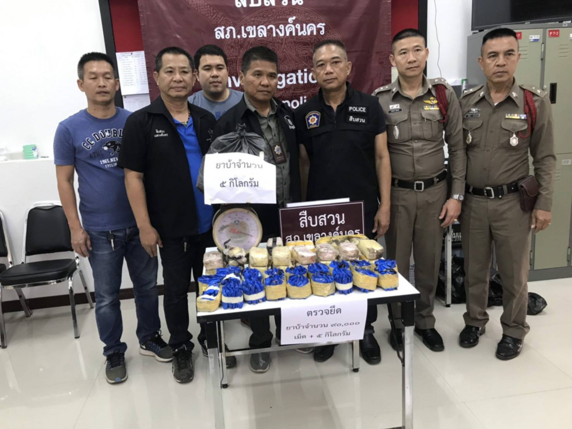 Sacks of meth pills found in Lampang woods