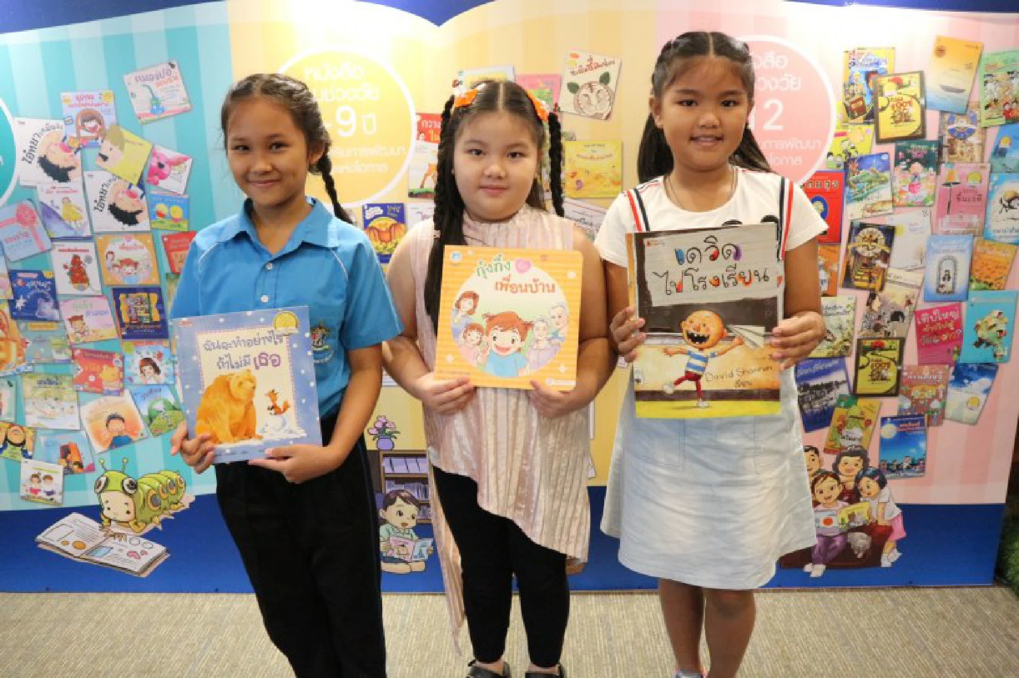 Children urged to read during school holidays