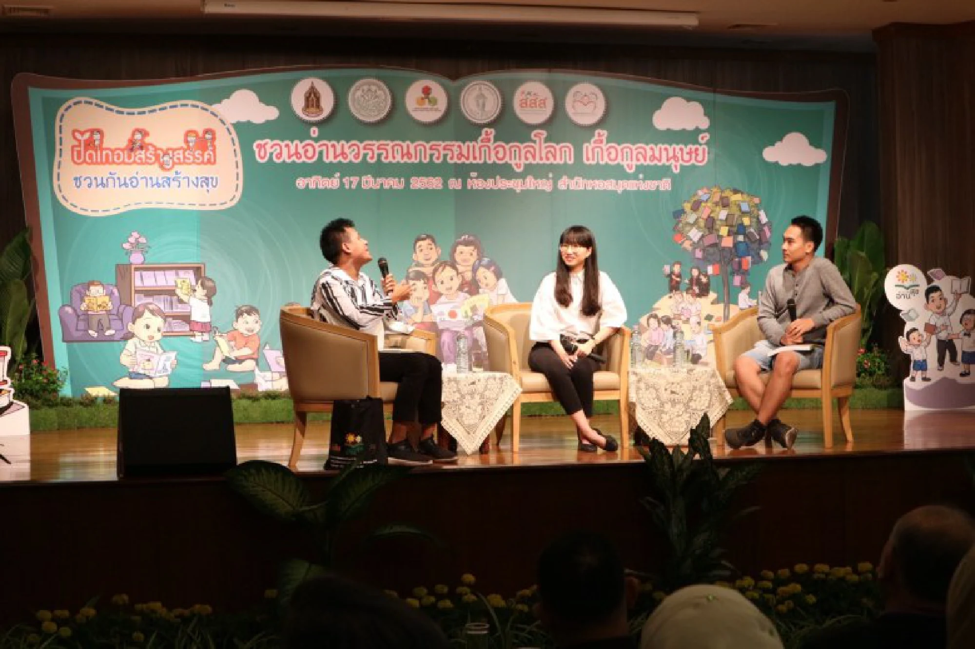 Children urged to read during school holidays