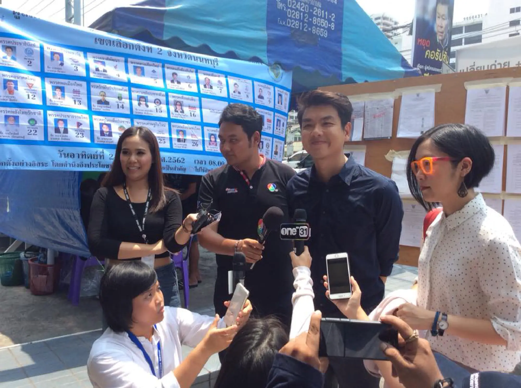 Future Forward leader urges first-timer voters to make their voices heard