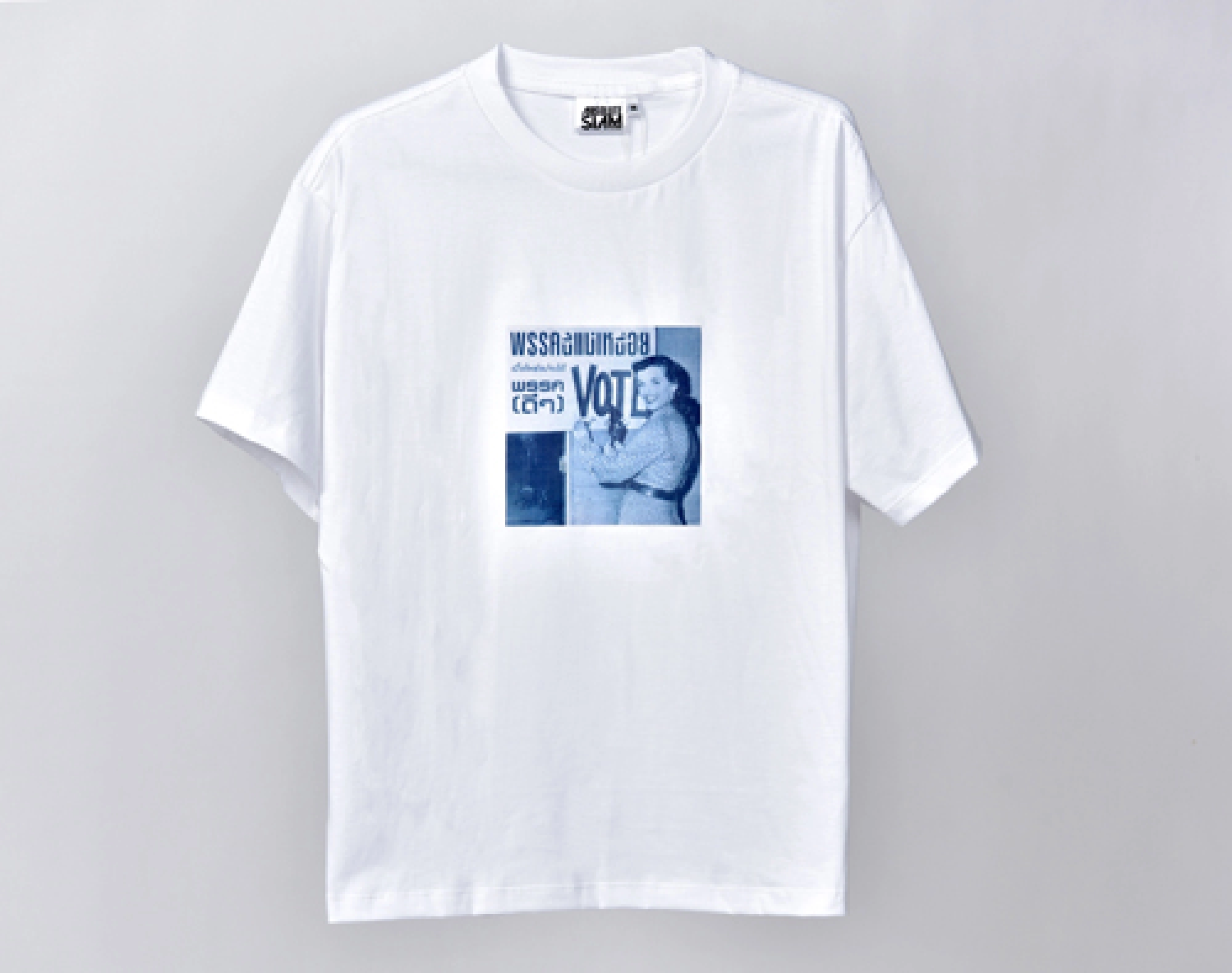 A message for your chest