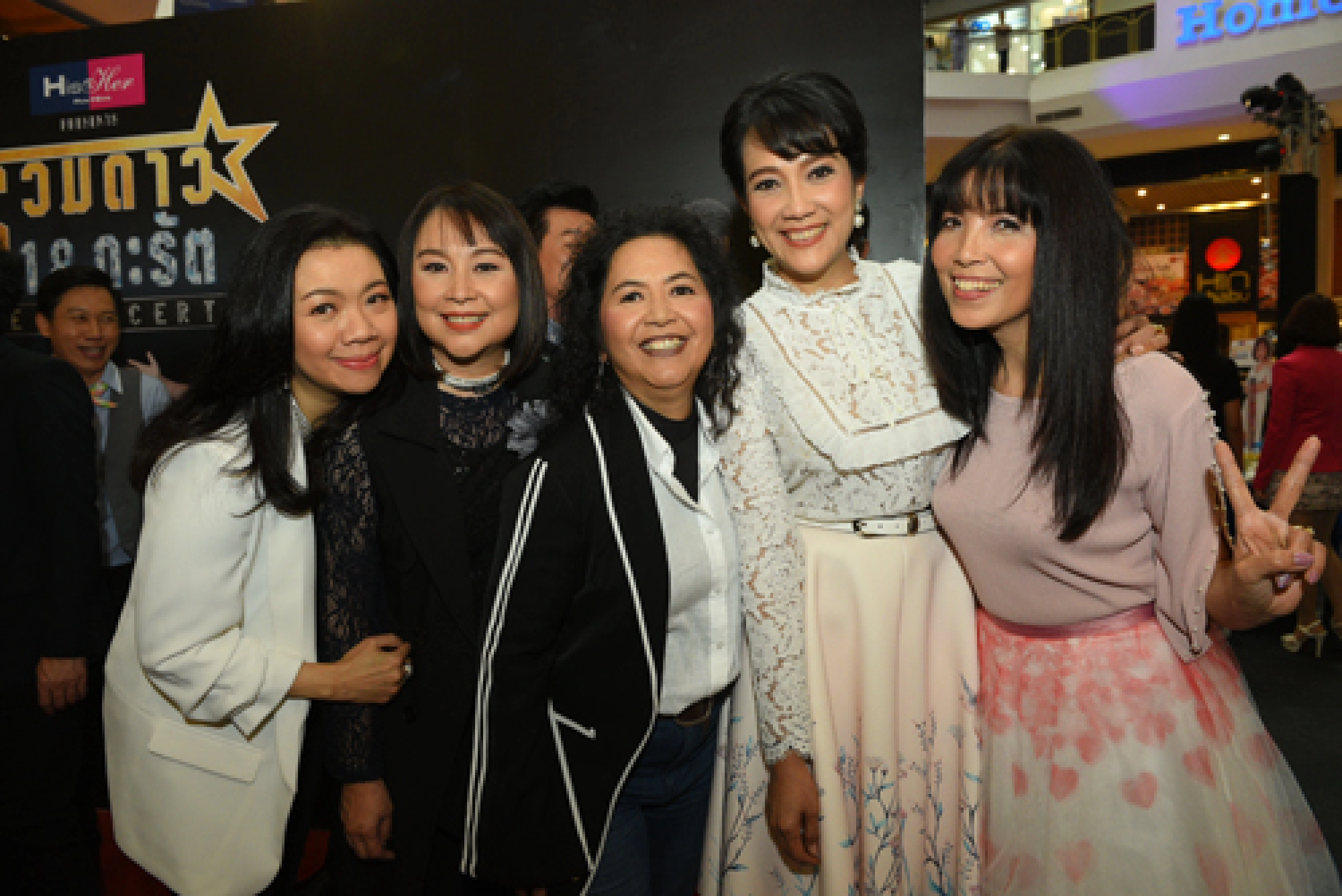 The tunes you never forget