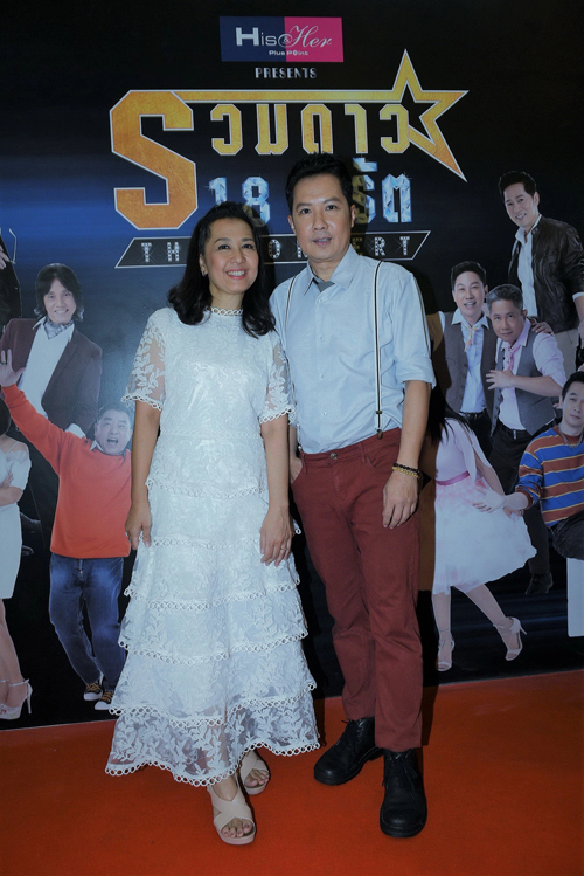 The tunes you never forget