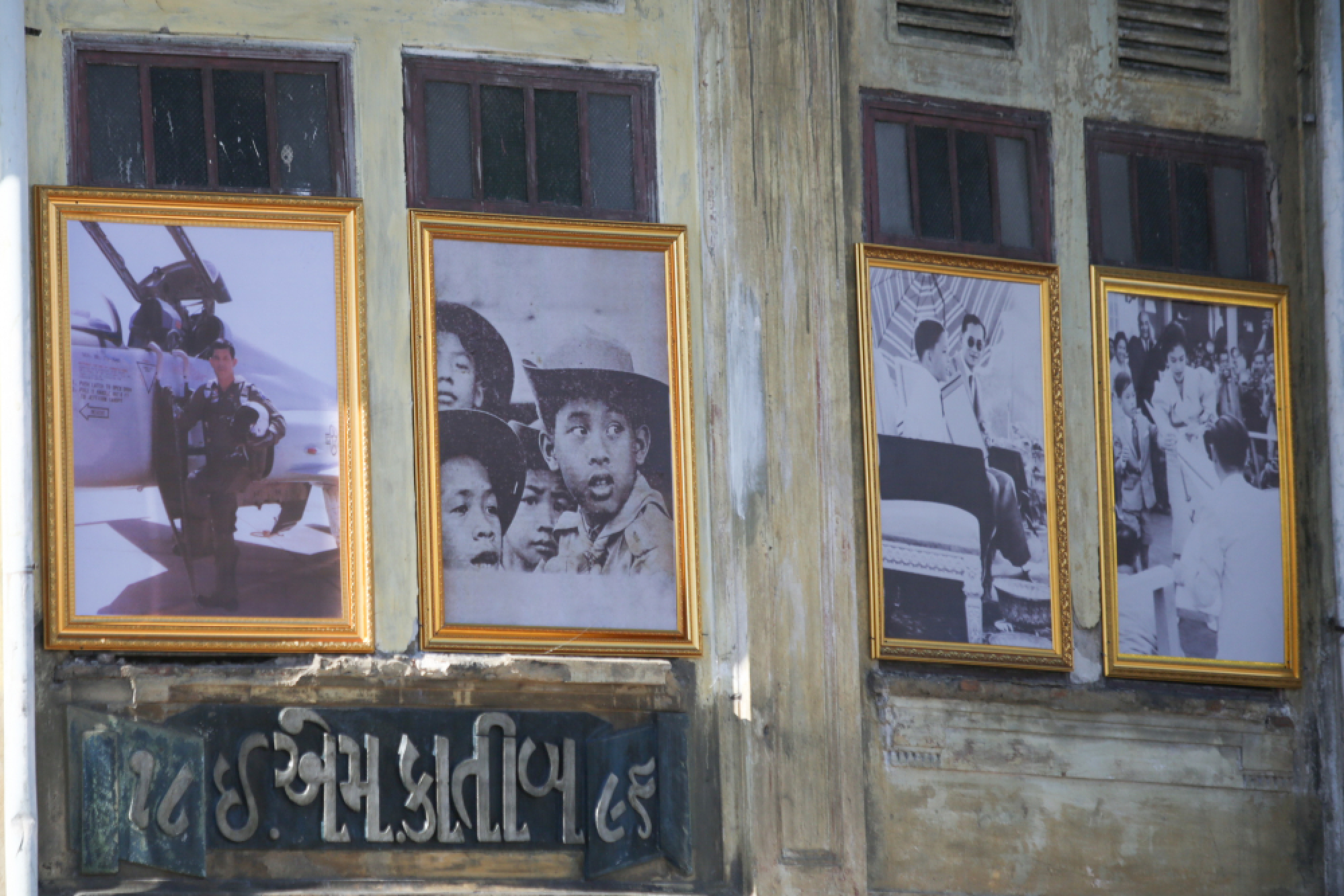 Getting ready for pomp and circumstance