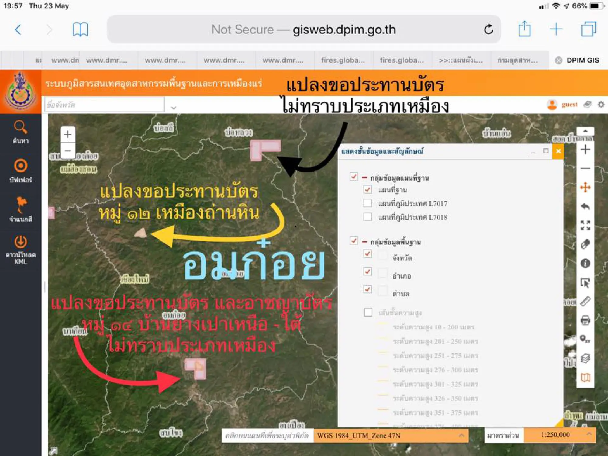 Concerns over Chiang Mai coal project are ‘logically sound’, says engineering academic
