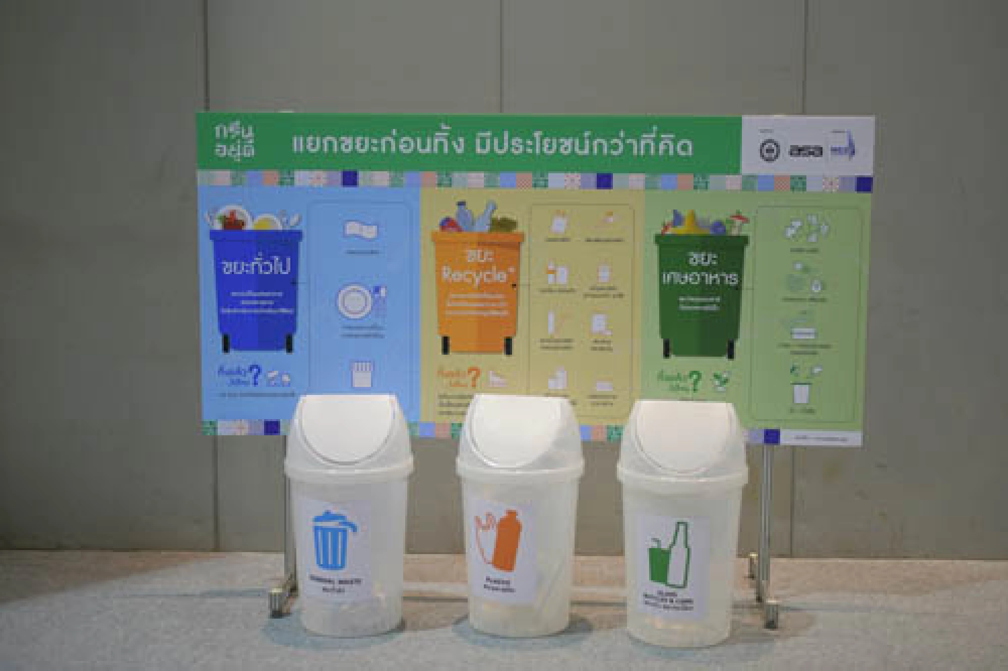 Architects go green