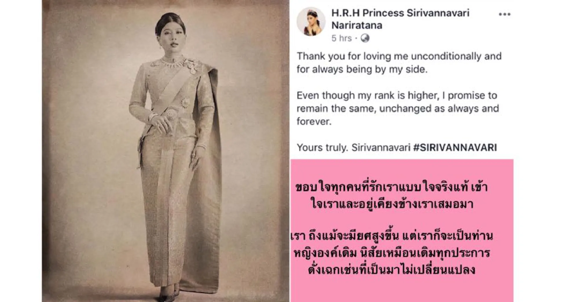 Royal selfie reflects the happy occasion