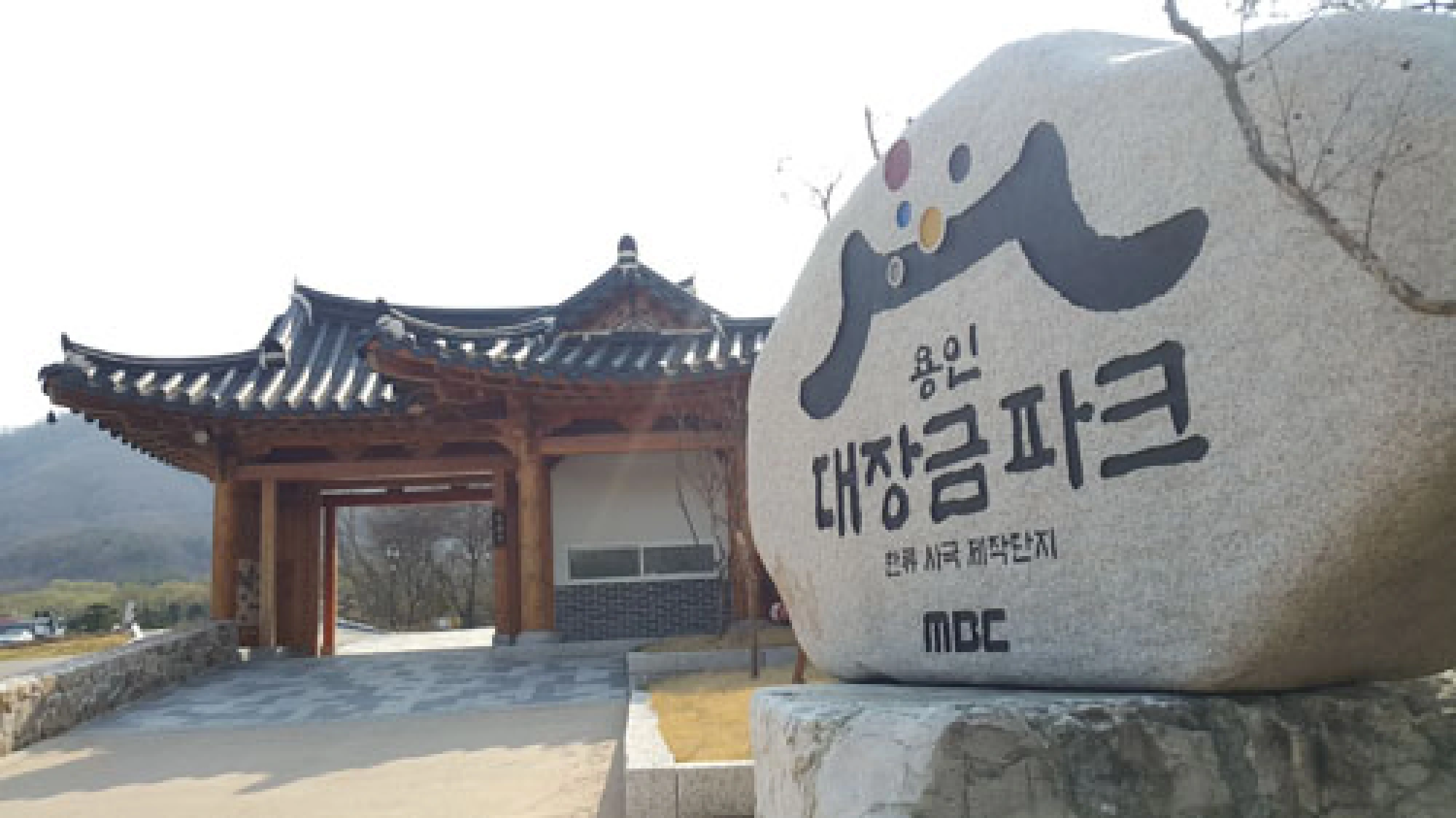 Songkran in the snow