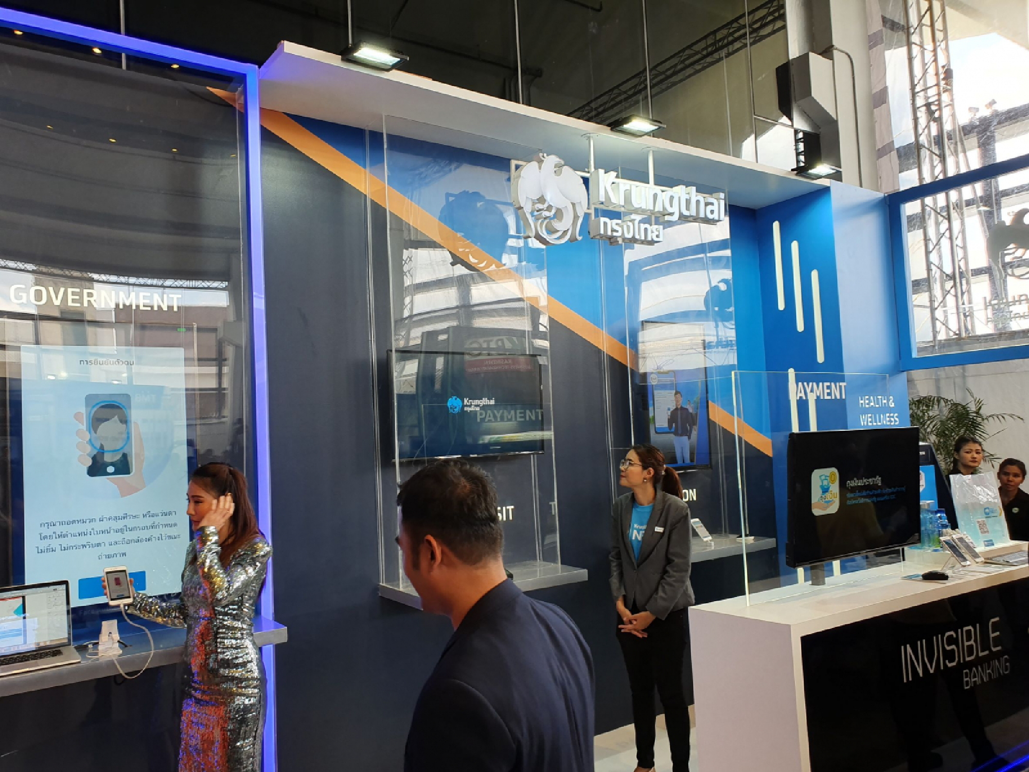 Banks to ride on digital ID scheme with new services