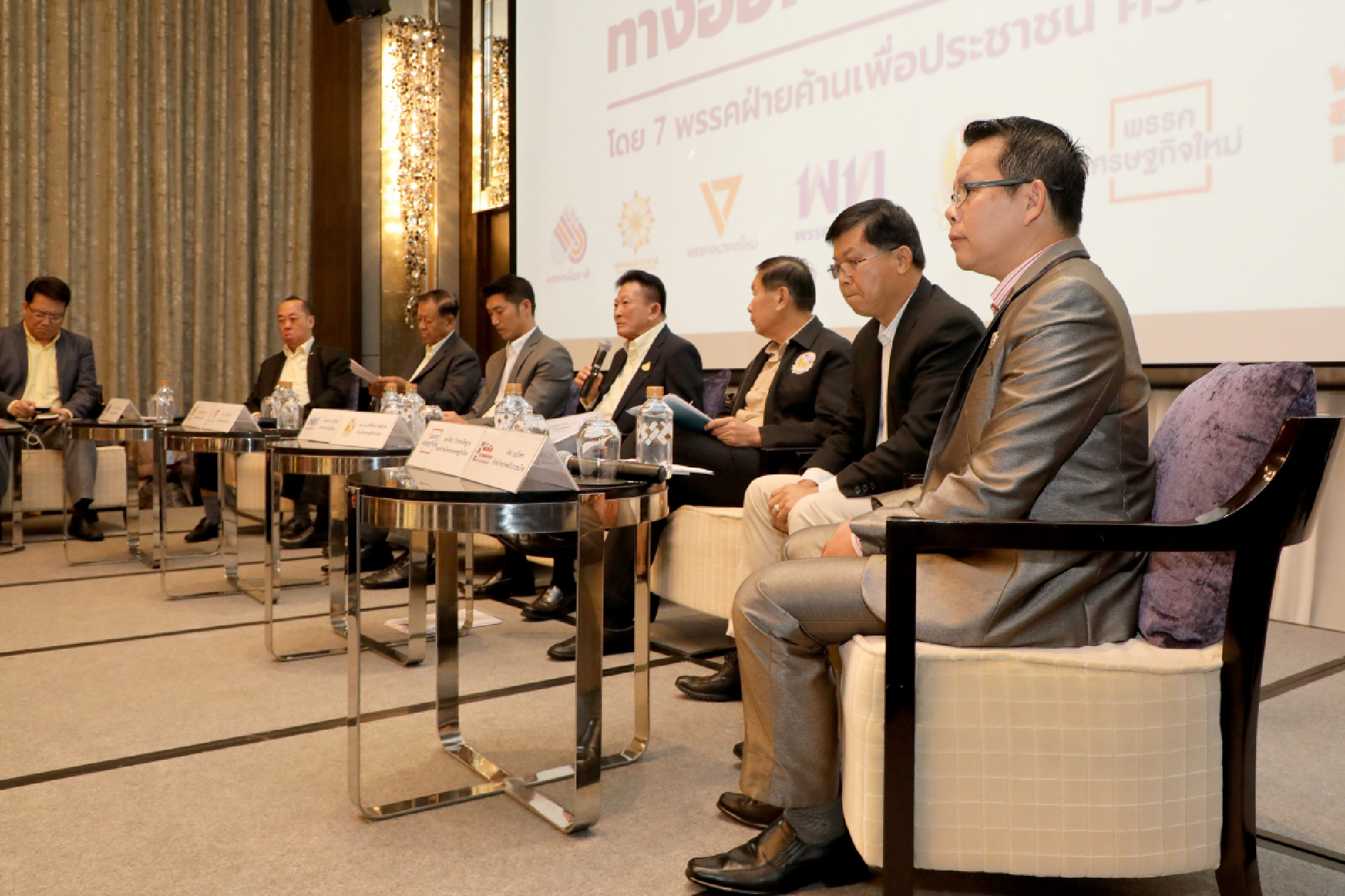 Seven opposition parties to push for amendment of 2017 charter