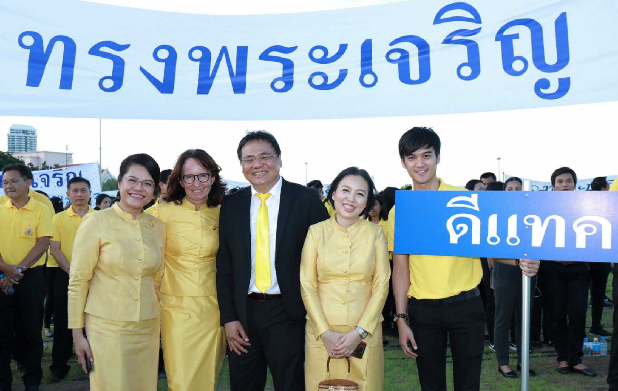 Dtac joins the country in wishing happy birthday for His Majesty