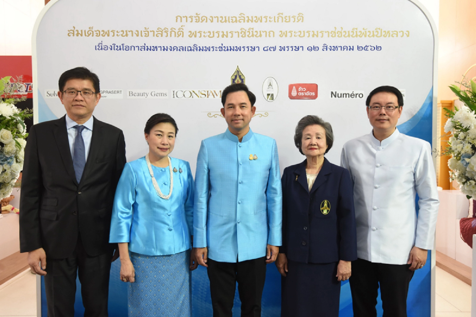 Exhibition honours Queen Sirikit’s devotion to heritage