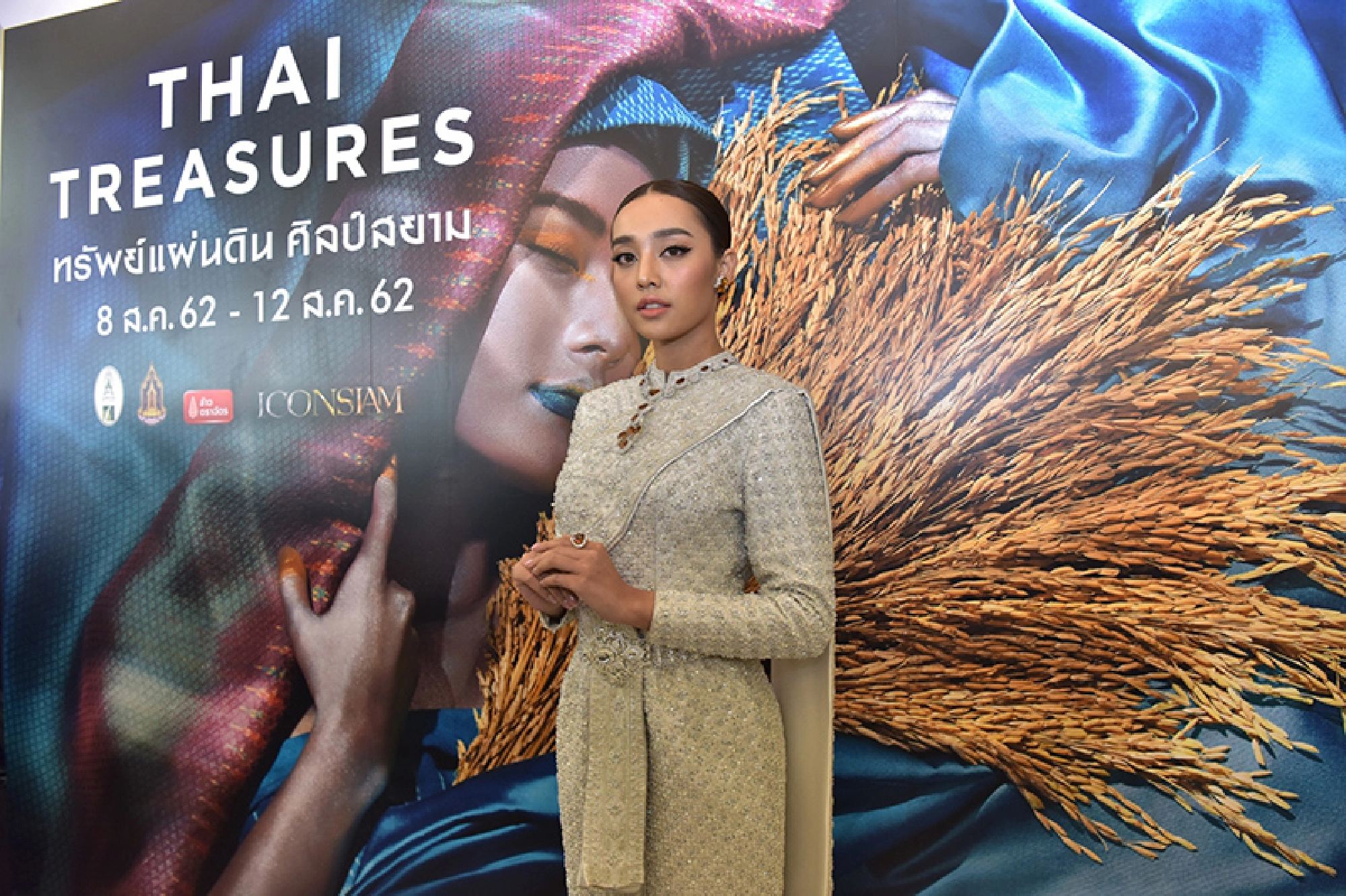 Queen Mother credited for triumph of Thai silk 