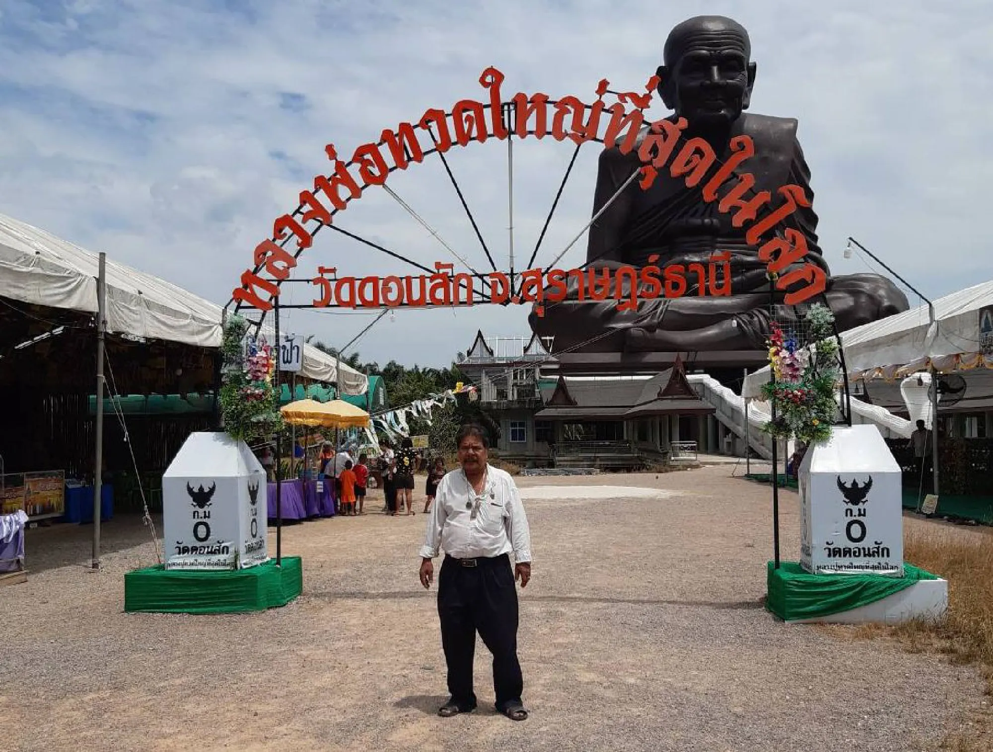 Statue of Luang Pu Thuad nearing completion: abbot (See gallery)