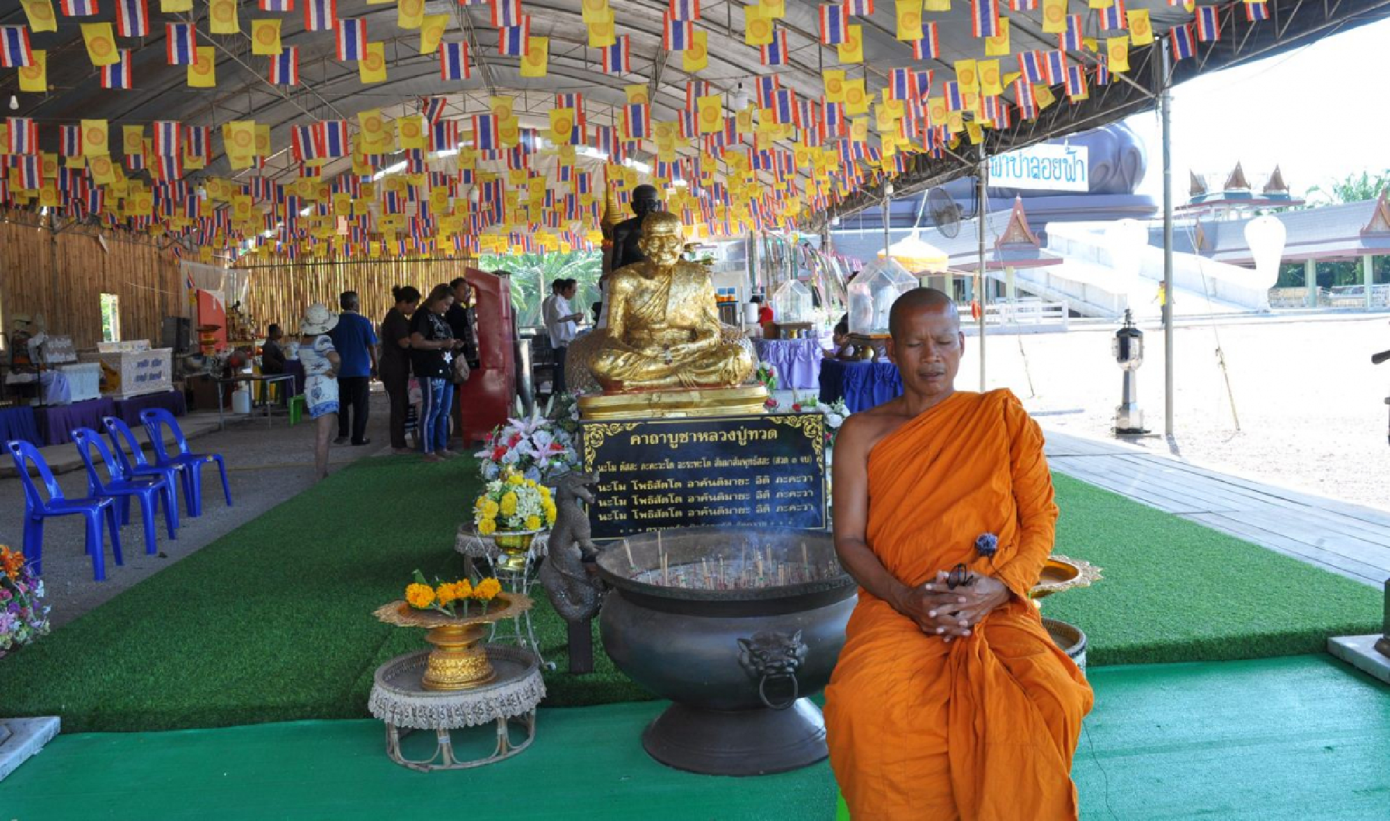Wat Don Sak abbot Phra Khru Phairoj Thammaruji