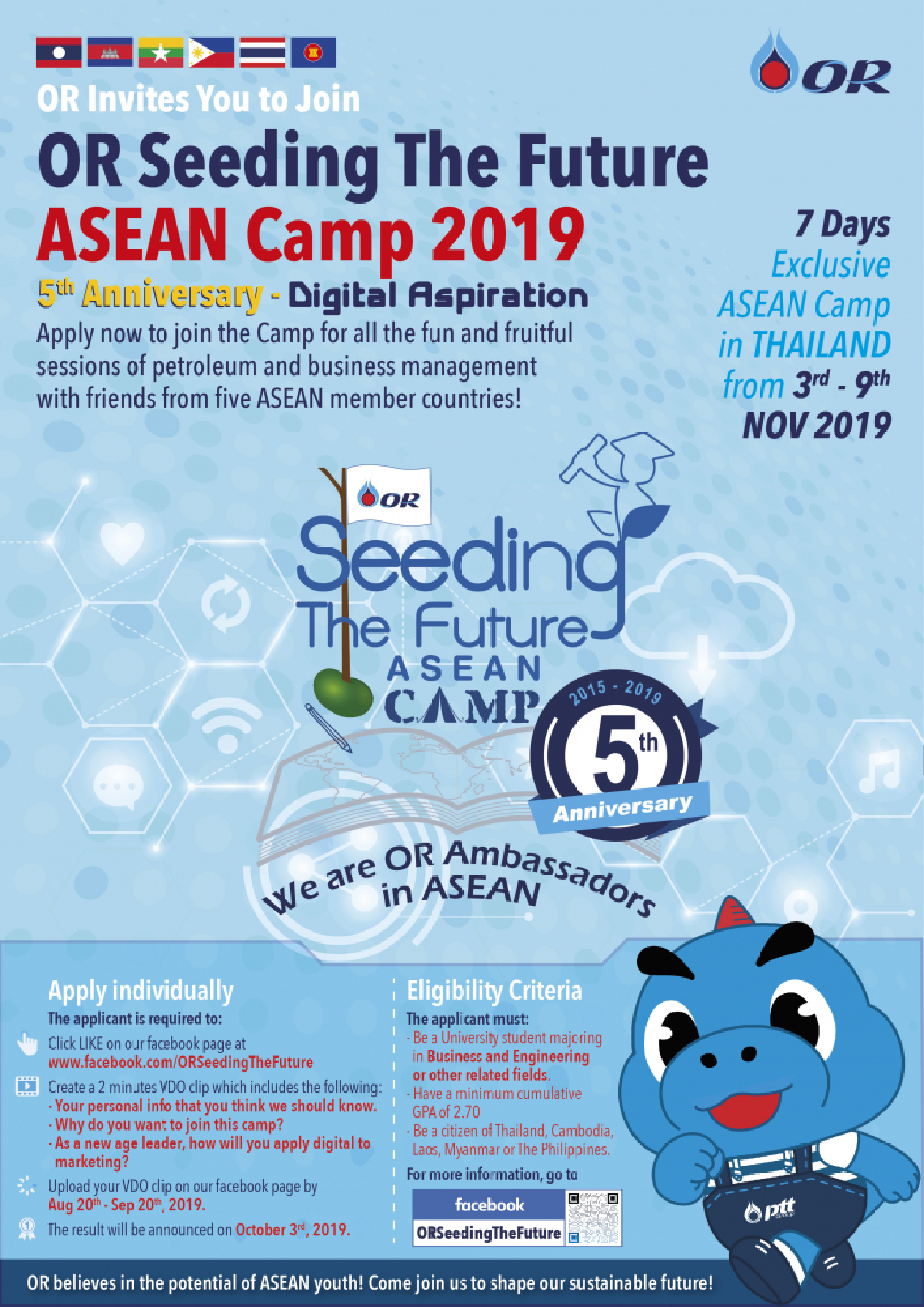 PTTOR aims for a bright digital future with latest camp