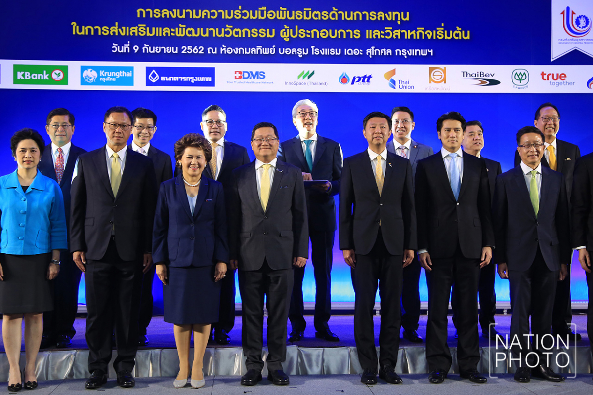 InnoSpace's business partners