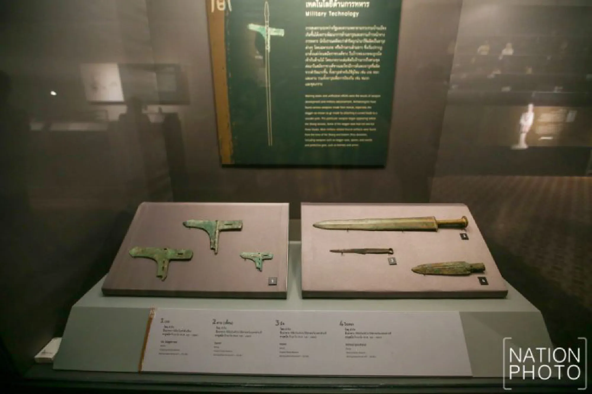 Ancient Chinese artefacts go on display at National Museum starting Monday