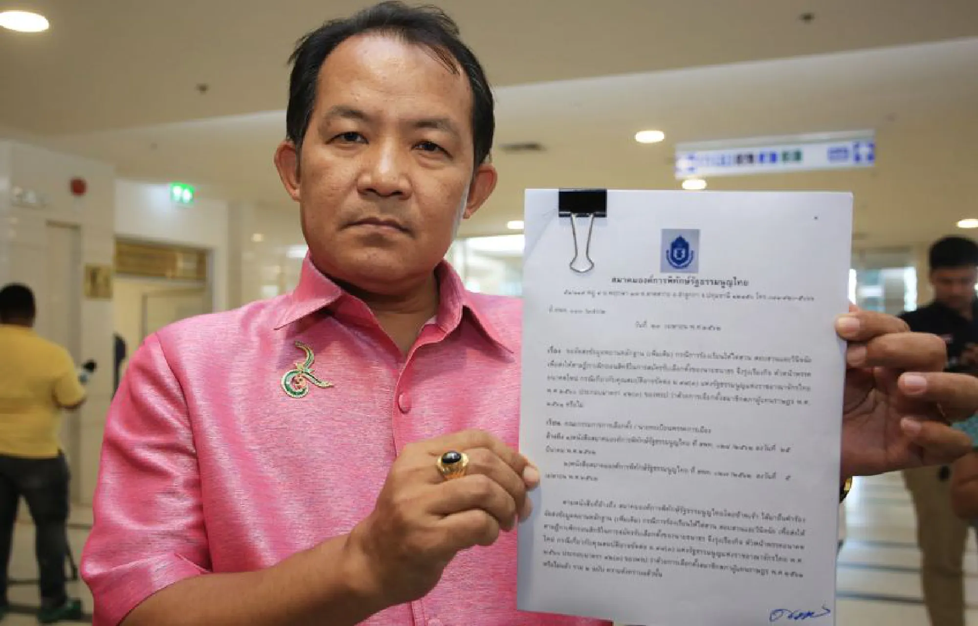 Association for the Protection of the Constitution secretary-general Srisuwan Janya