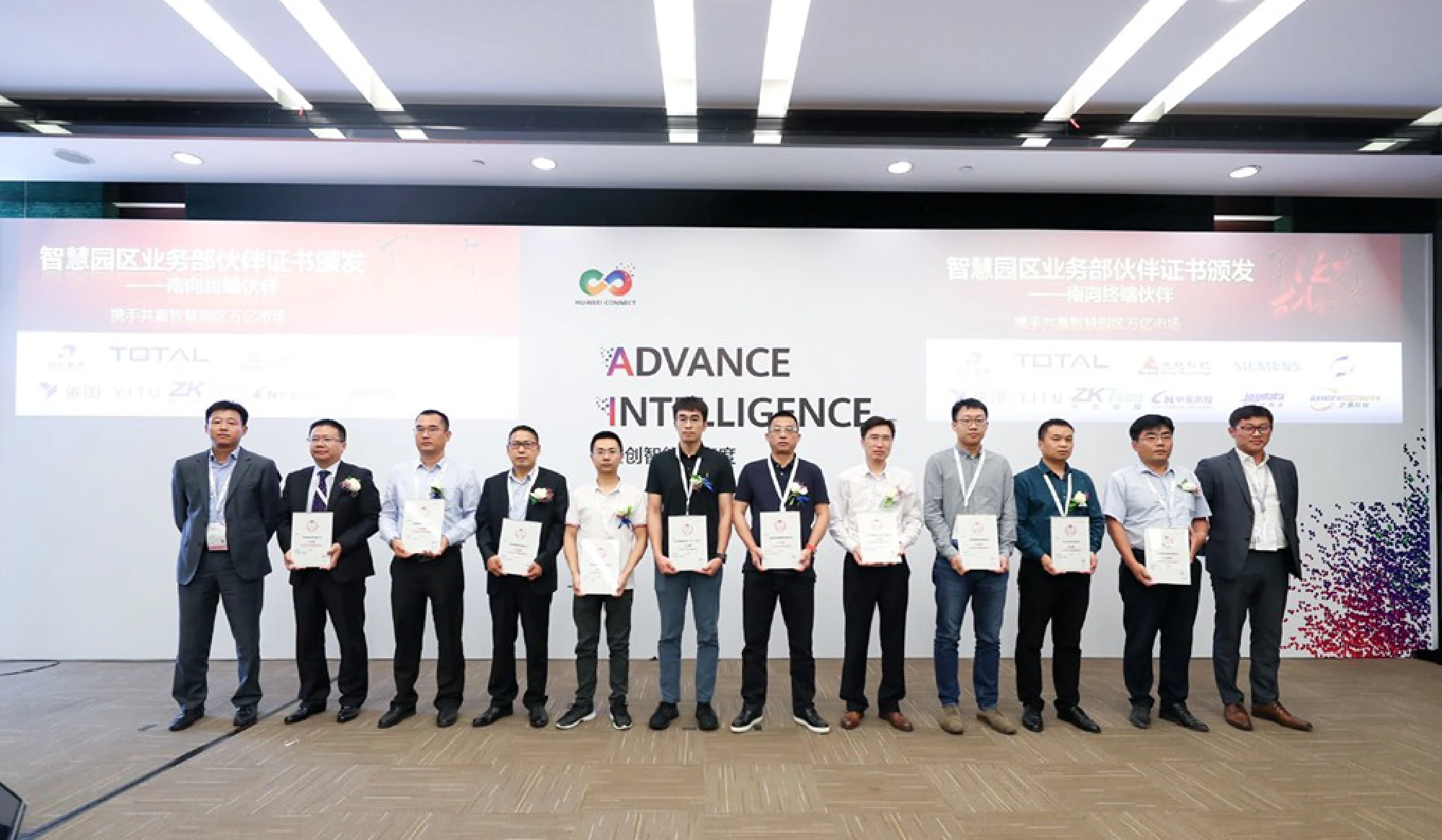 Huawei turns to intelligent campuses as next frontier