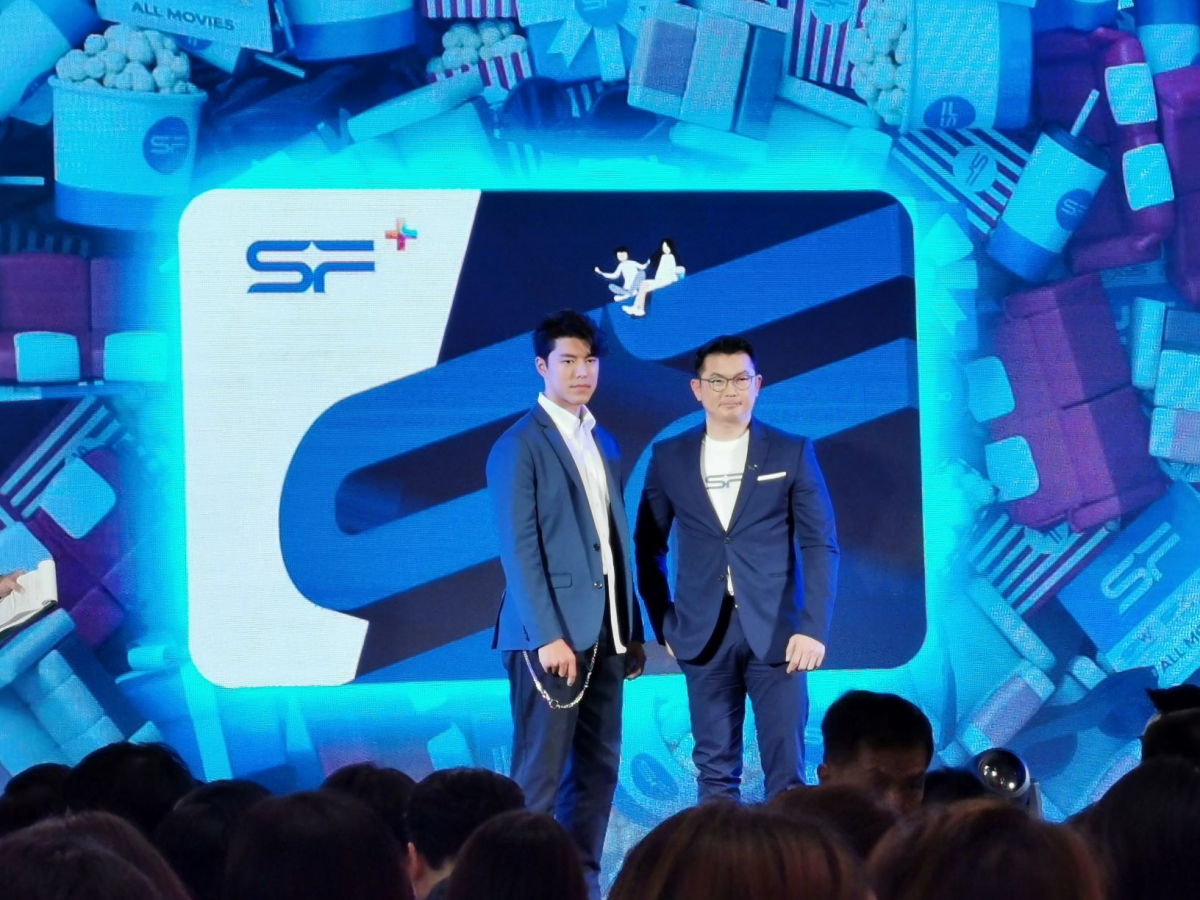 Nine and Suvit Thongrunpo