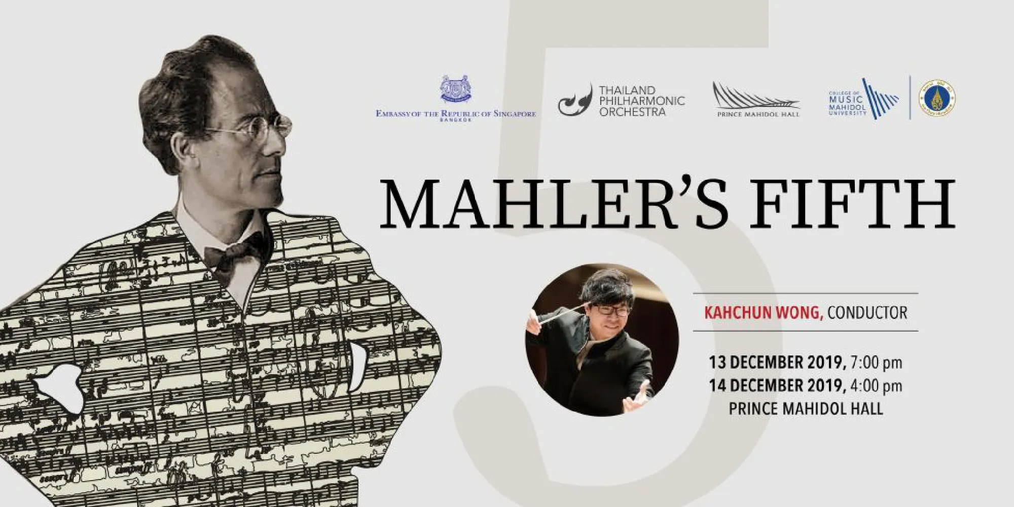 A world of music at our doorstep