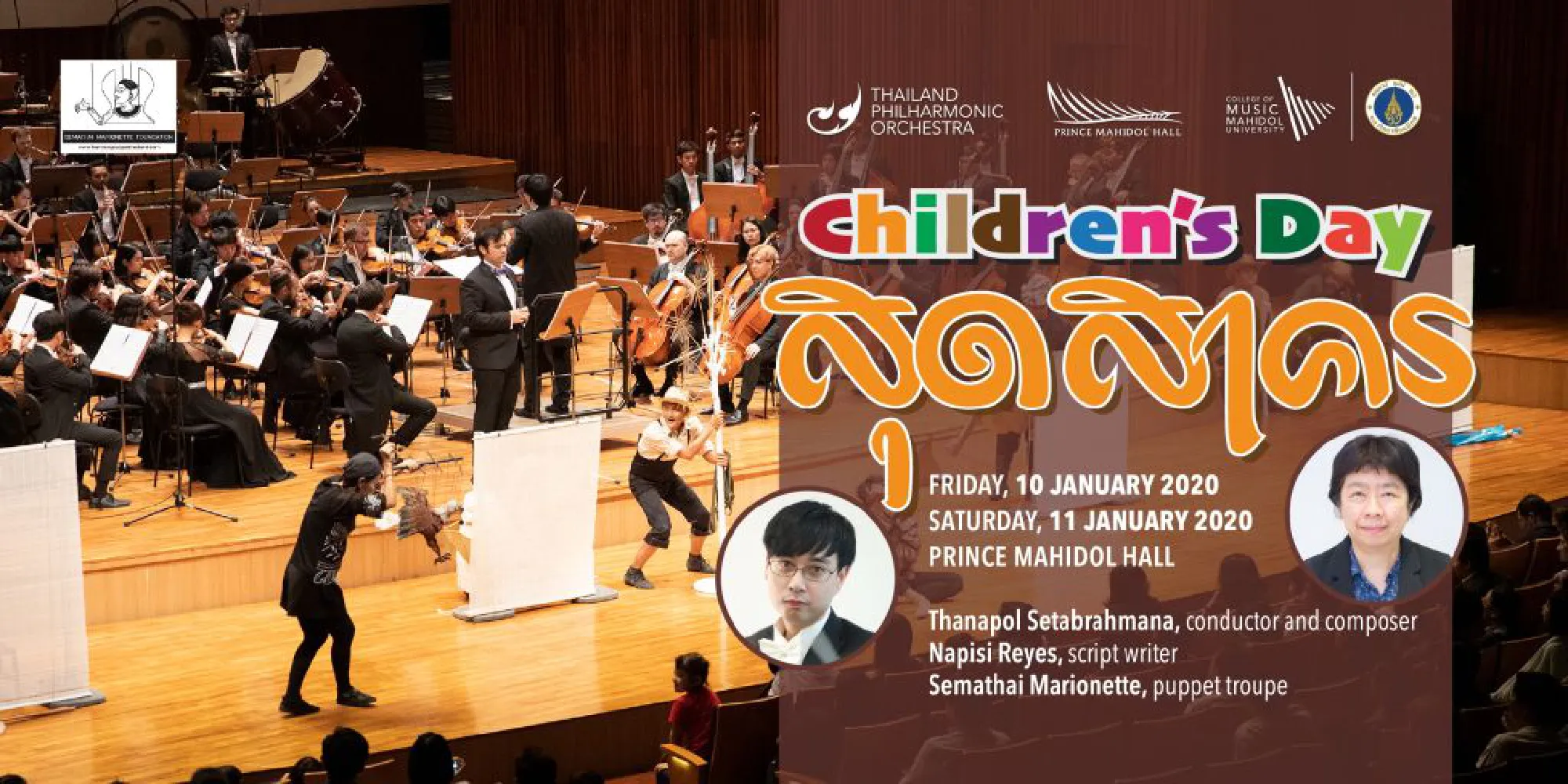 A world of music at our doorstep