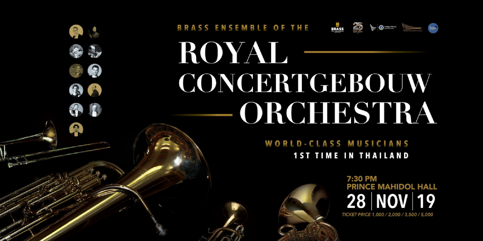 A world of music at our doorstep