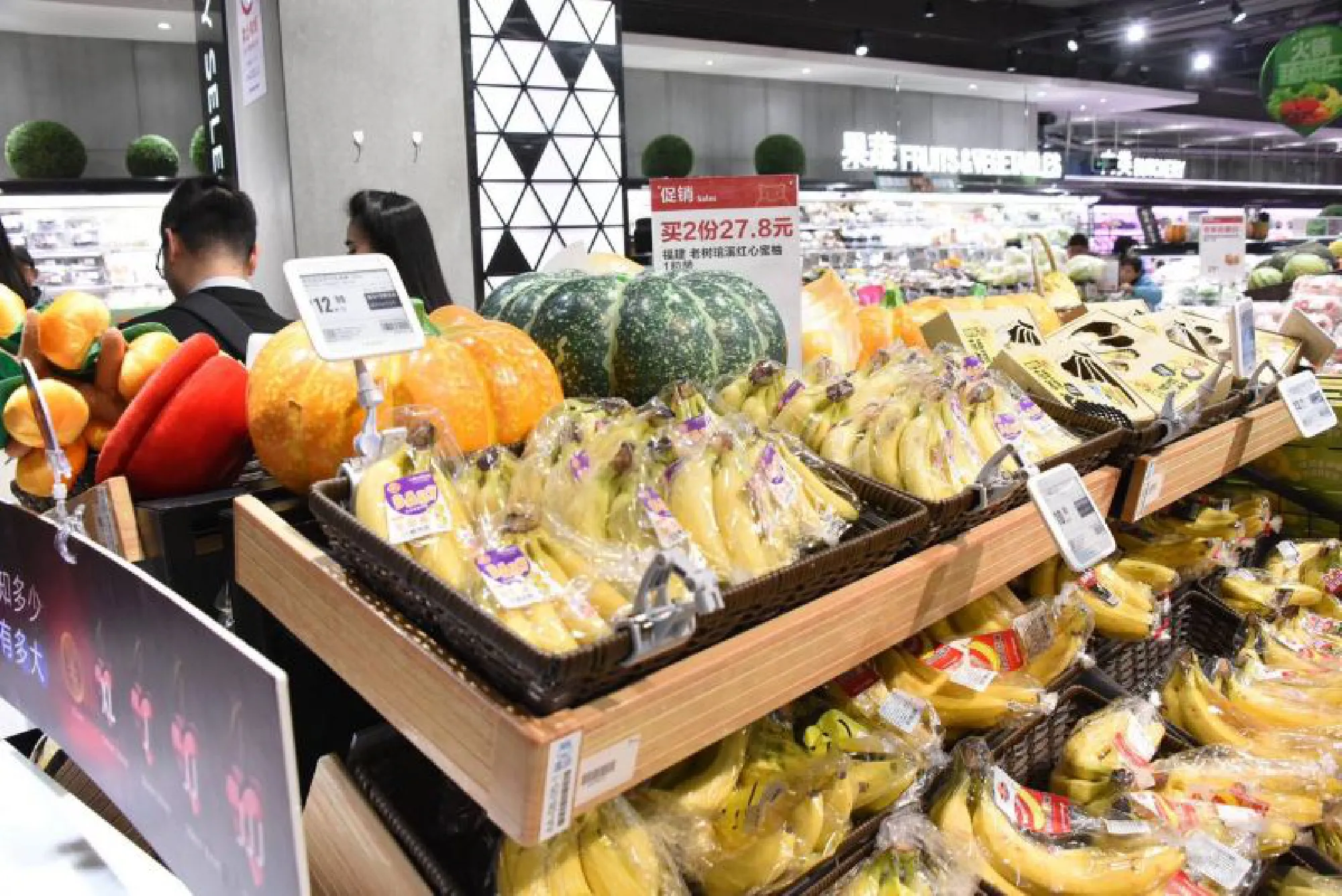 Shopping goes tech in China